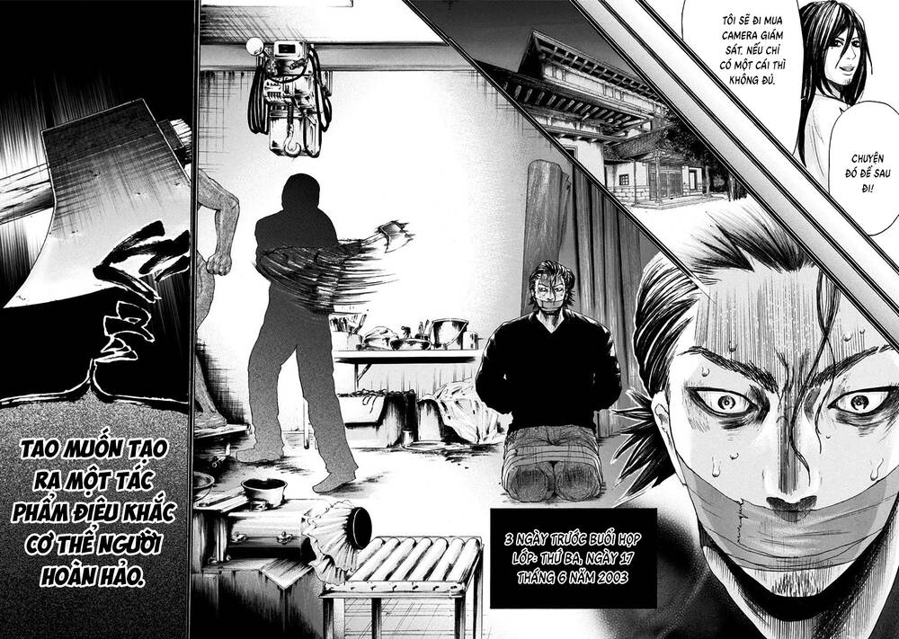 Yokohamasen Doppelganger Chapter 13 - 11
