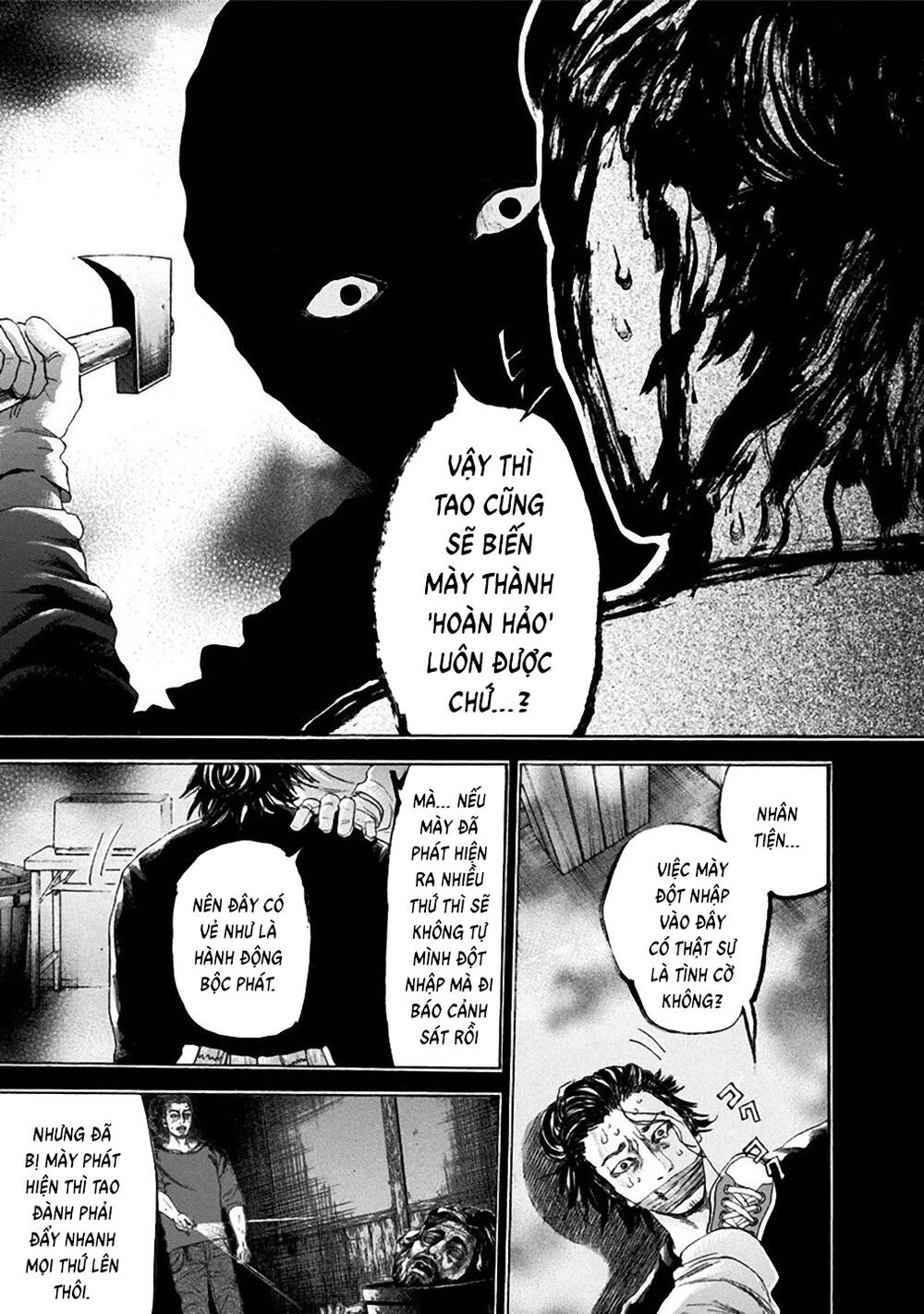 Yokohamasen Doppelganger Chapter 13 - 13