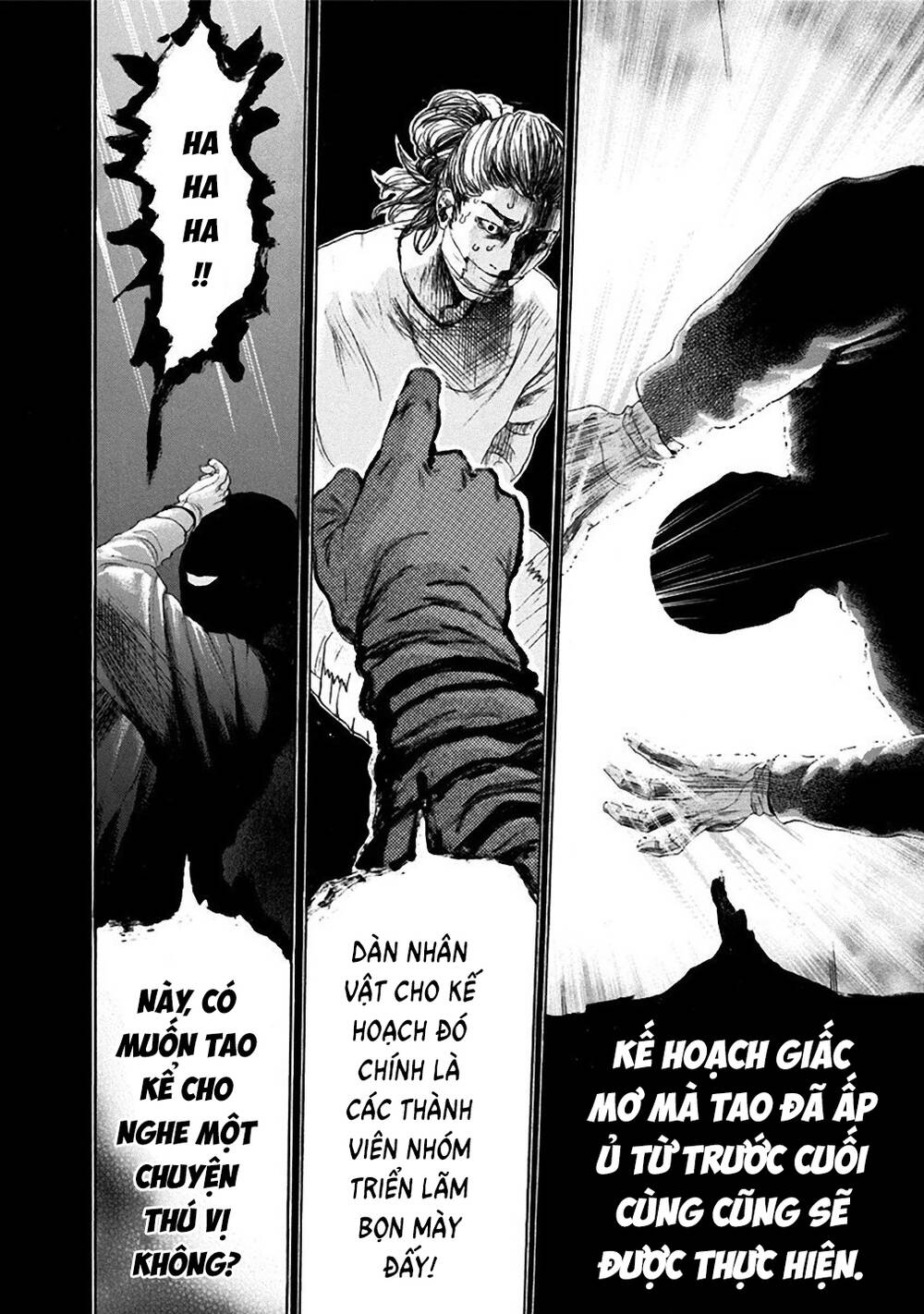 Yokohamasen Doppelganger Chapter 13 - 14