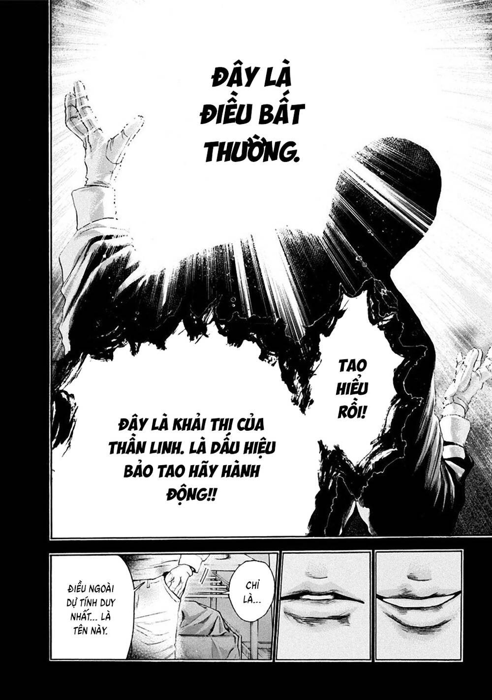Yokohamasen Doppelganger Chapter 13 - 16