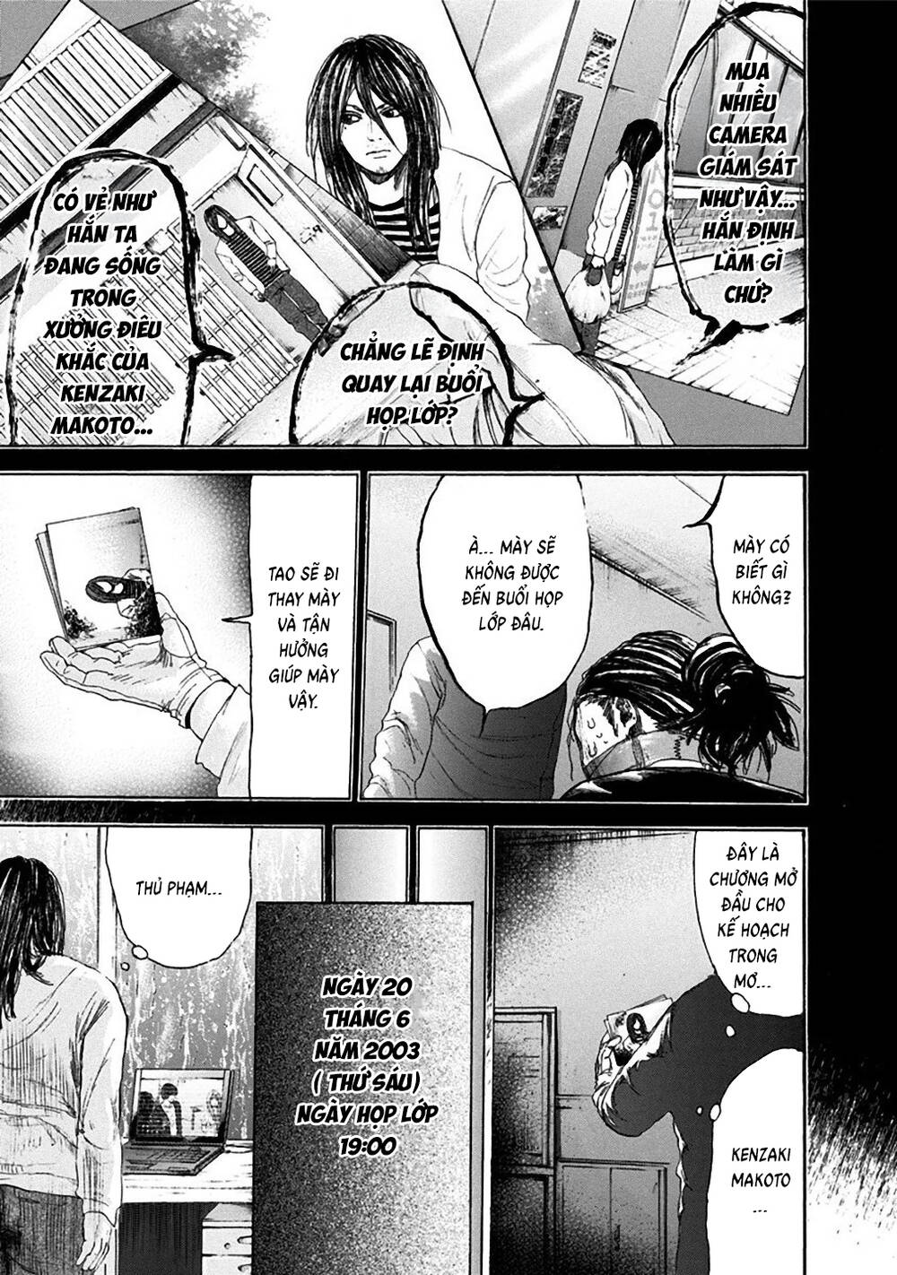 Yokohamasen Doppelganger Chapter 13 - 17