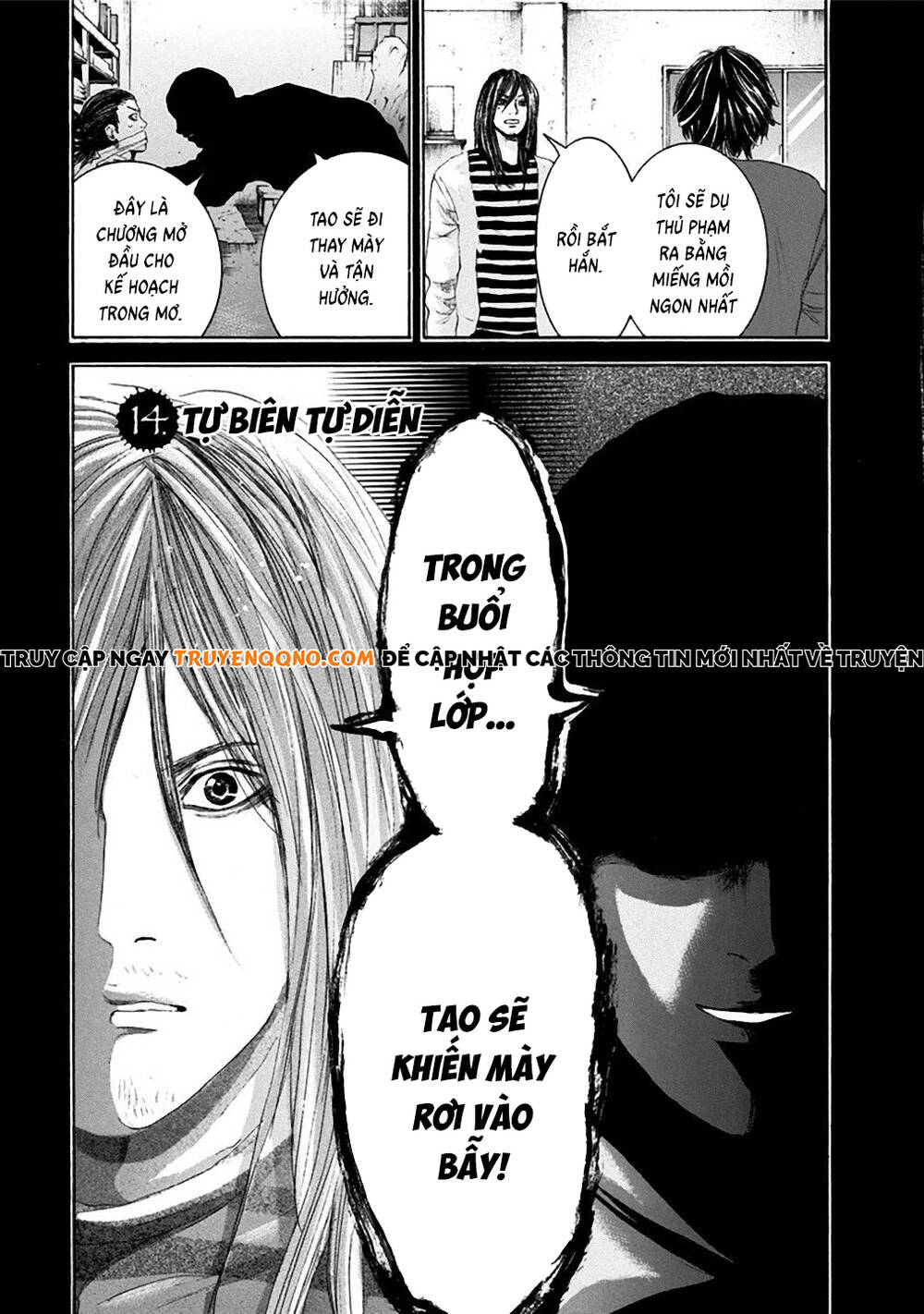 Yokohamasen Doppelganger Chapter 14 - 2