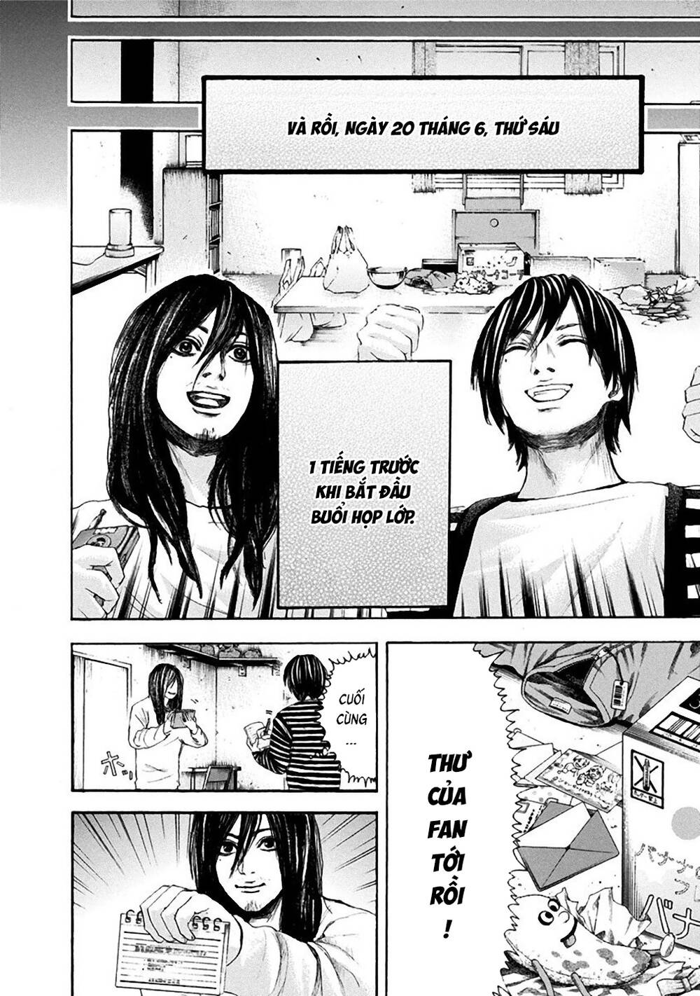 Yokohamasen Doppelganger Chapter 14 - 3