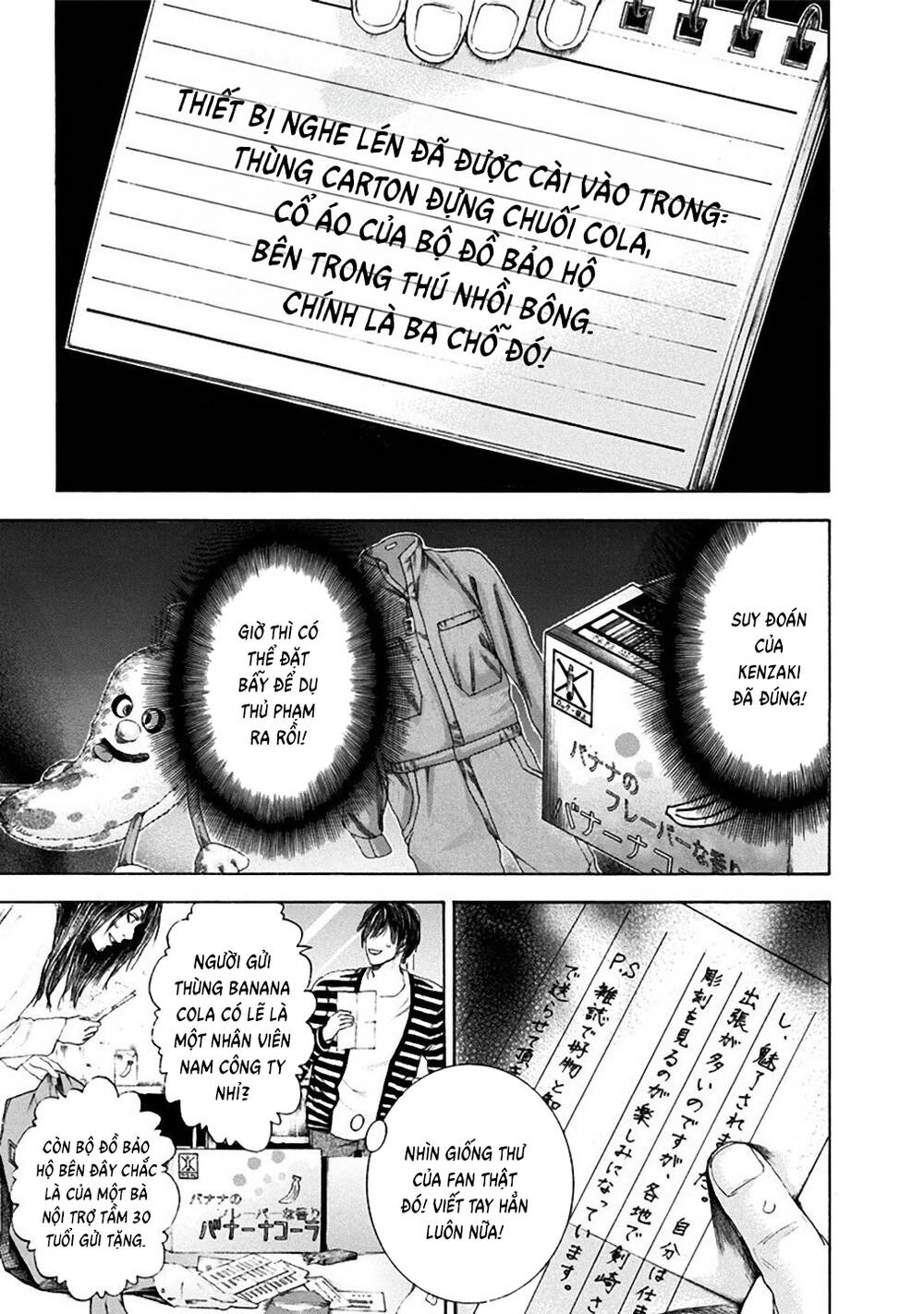 Yokohamasen Doppelganger Chapter 14 - 4