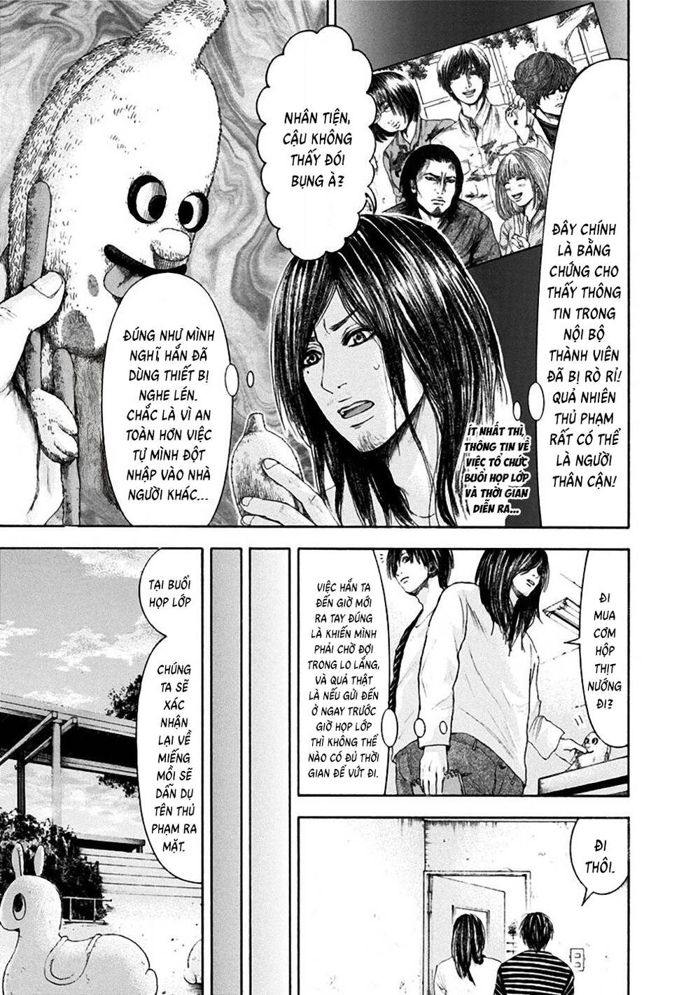 Yokohamasen Doppelganger Chapter 14 - 6