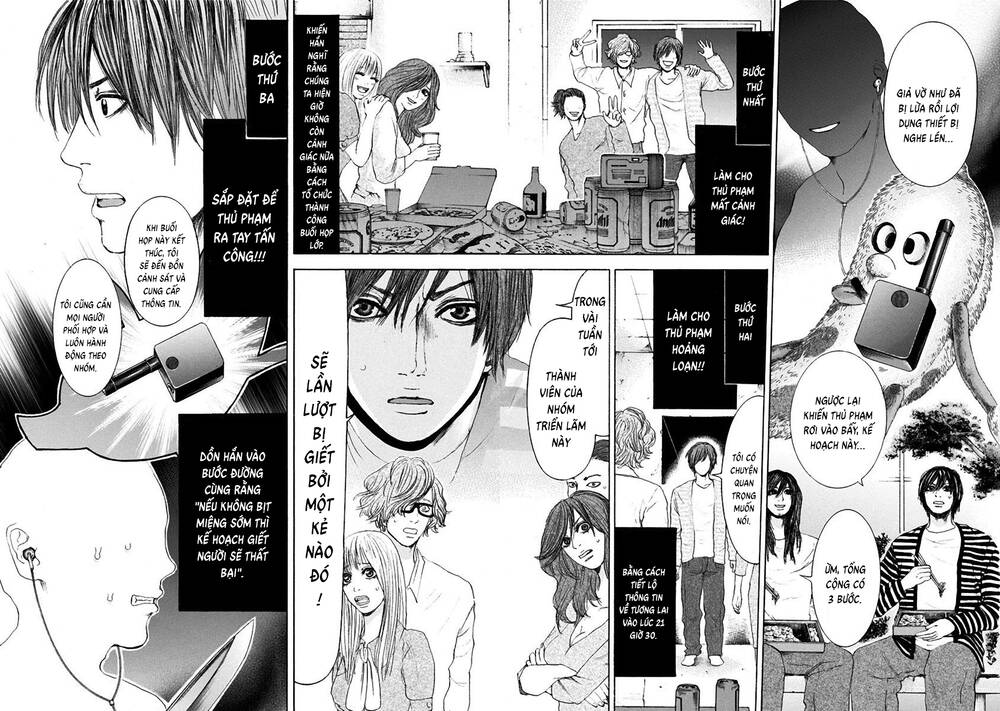 Yokohamasen Doppelganger Chapter 14 - 7