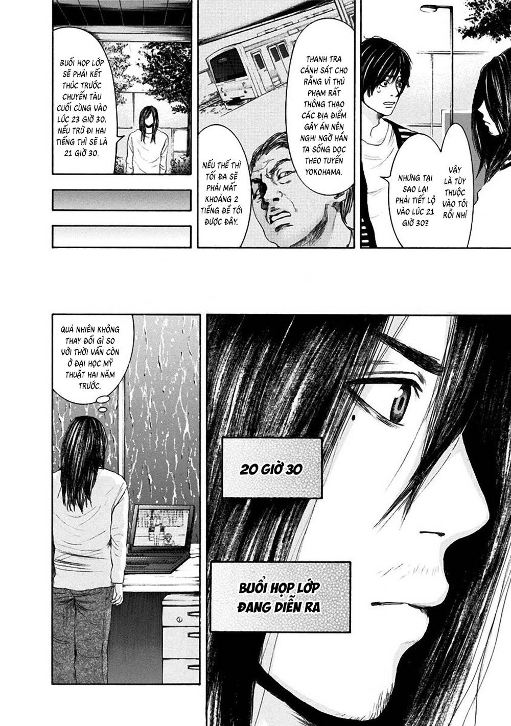 Yokohamasen Doppelganger Chapter 14 - 8