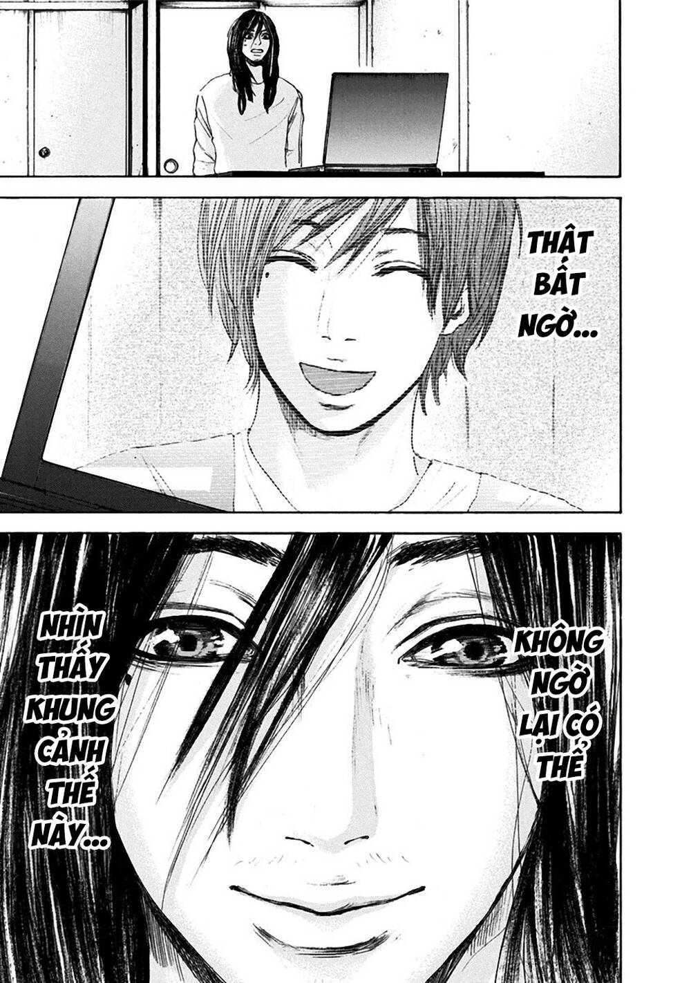 Yokohamasen Doppelganger Chapter 14 - 13