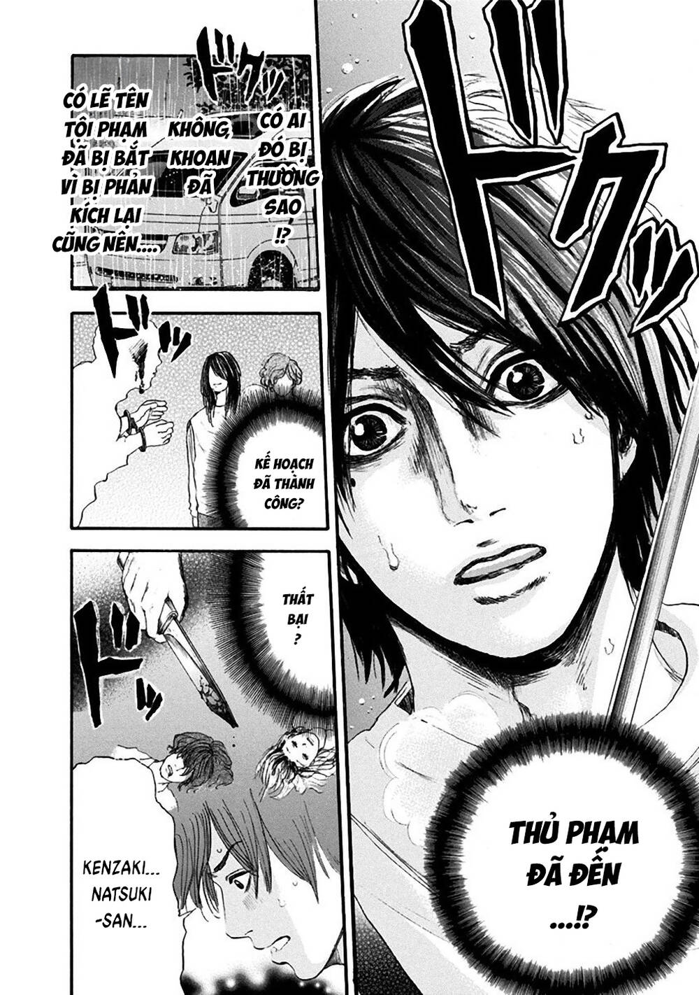 Yokohamasen Doppelganger Chapter 15 - 4