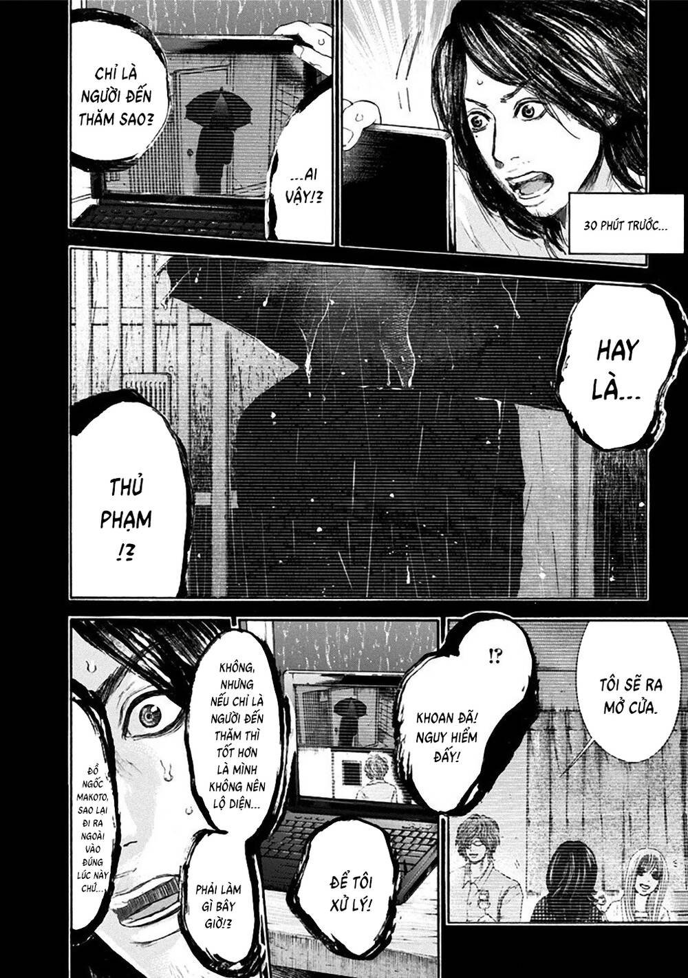 Yokohamasen Doppelganger Chapter 15 - 6