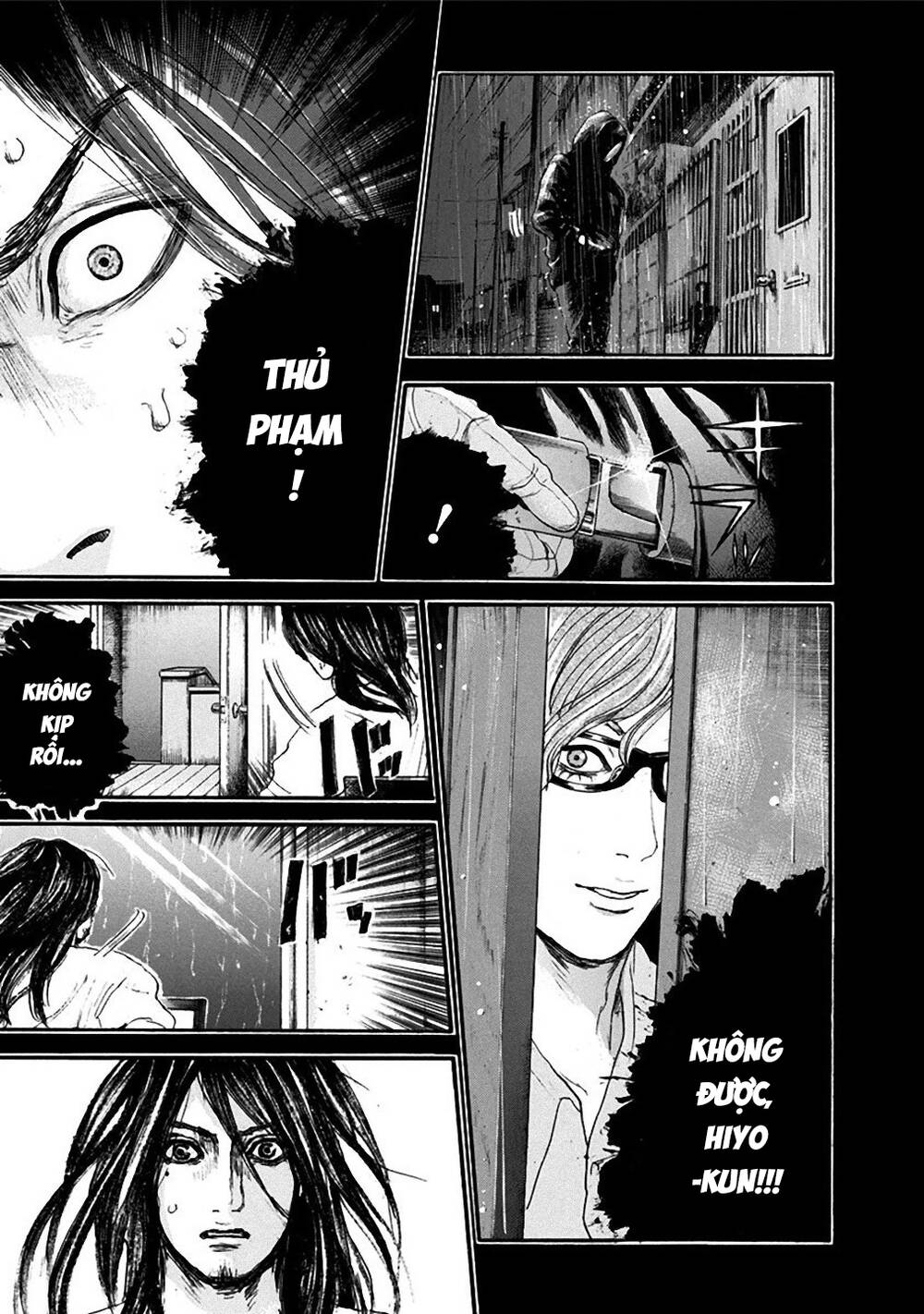 Yokohamasen Doppelganger Chapter 15 - 7