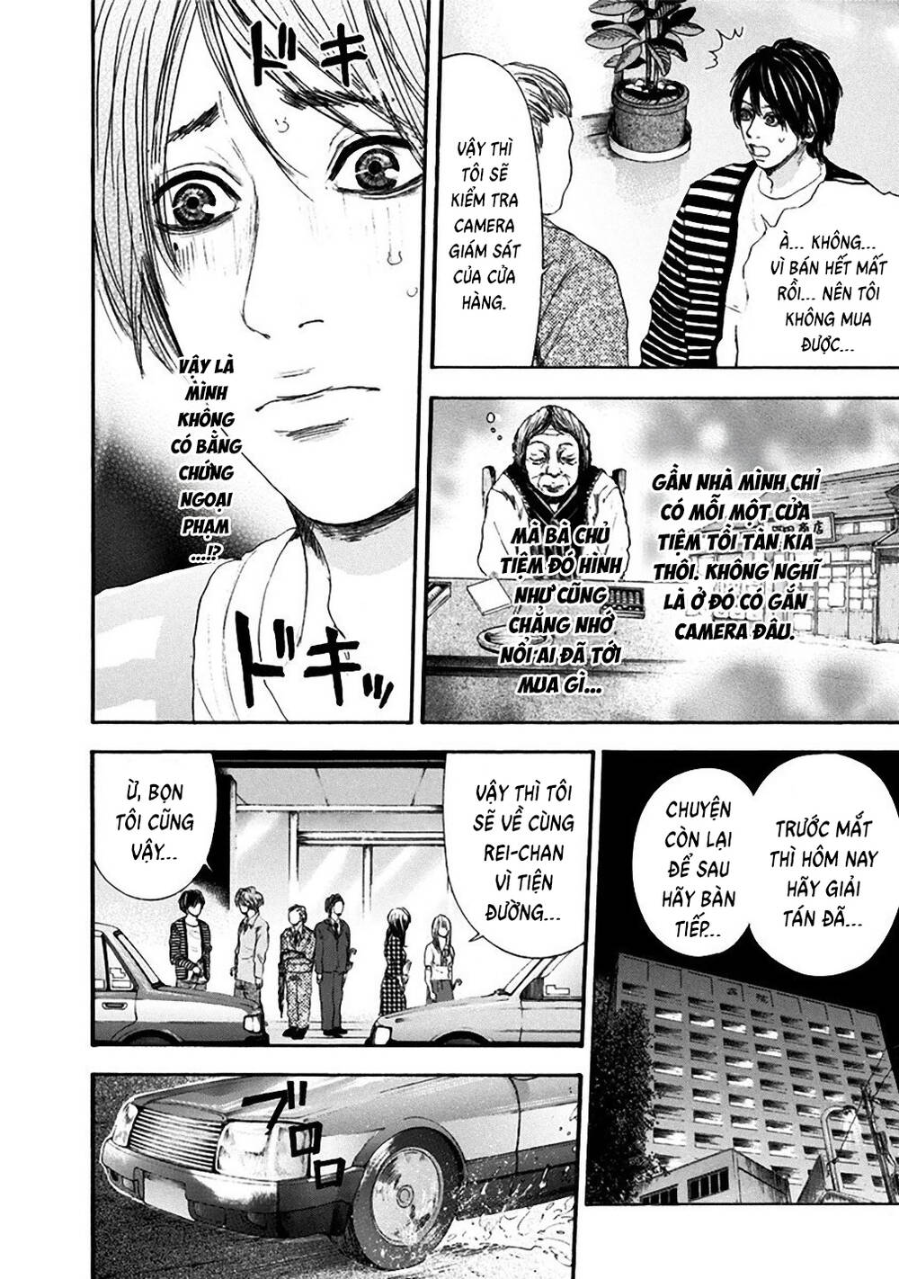 Yokohamasen Doppelganger Chapter 15 - 15