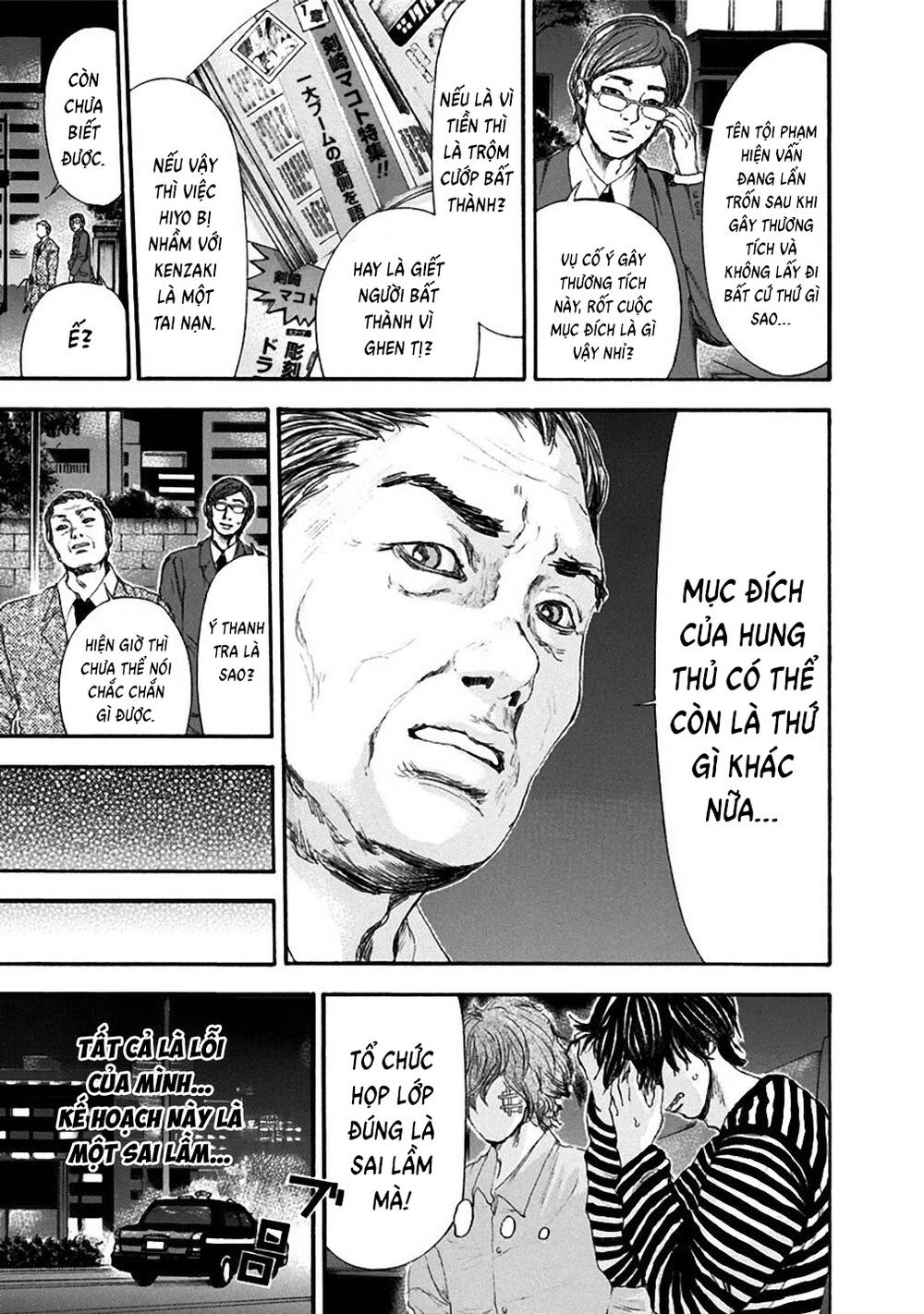 Yokohamasen Doppelganger Chapter 15 - 16