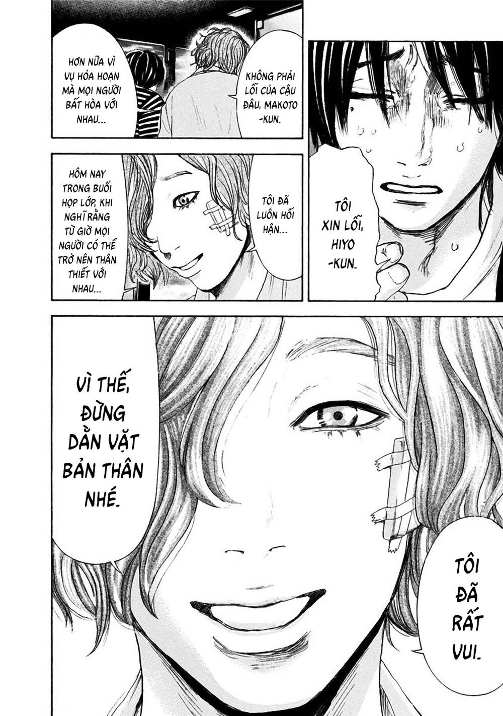 Yokohamasen Doppelganger Chapter 15 - 17