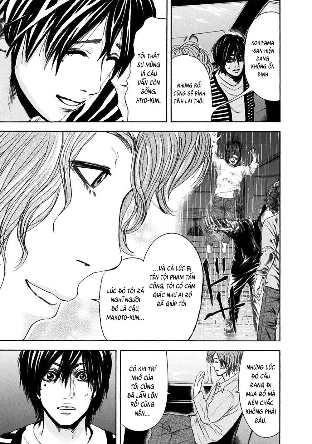 Yokohamasen Doppelganger Chapter 15 - 18