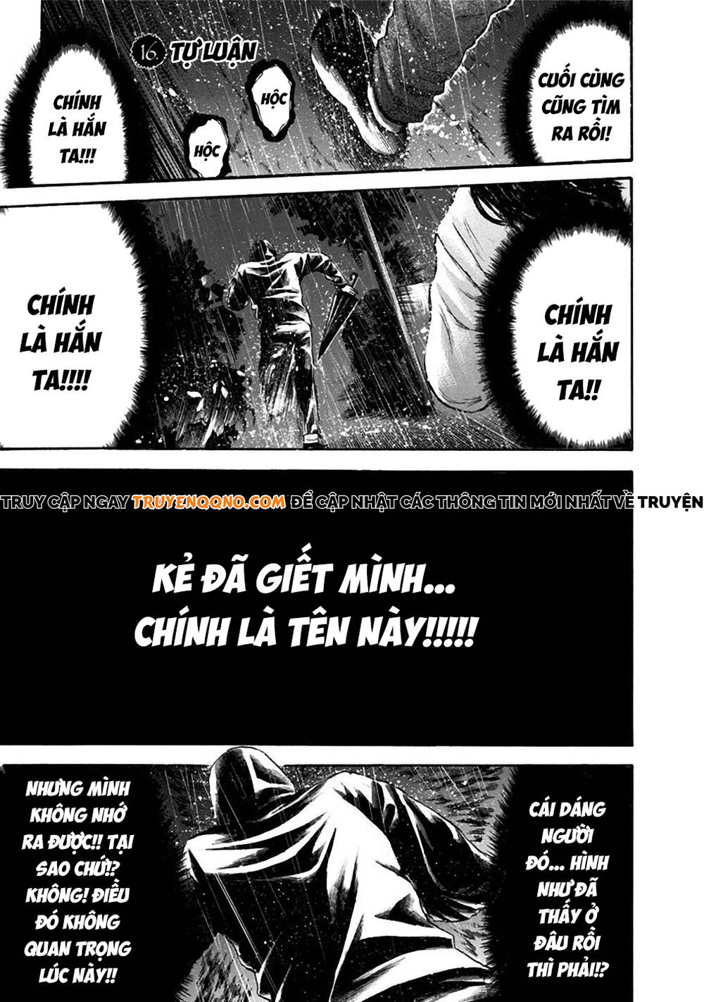 Yokohamasen Doppelganger Chapter 16 - 2