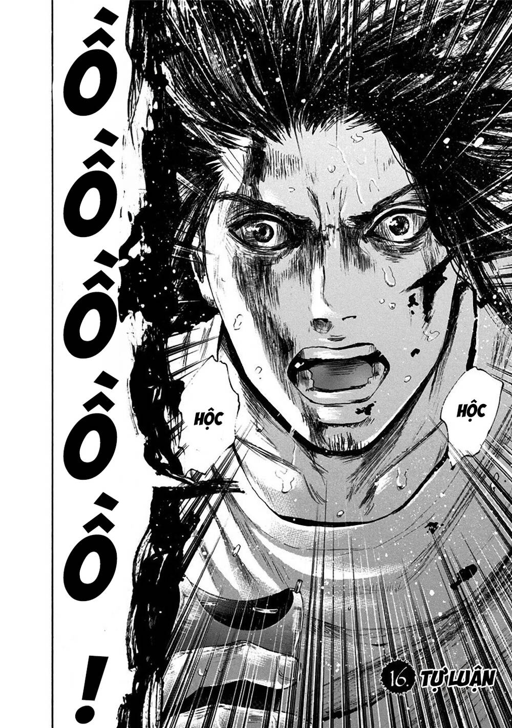 Yokohamasen Doppelganger Chapter 16 - 3