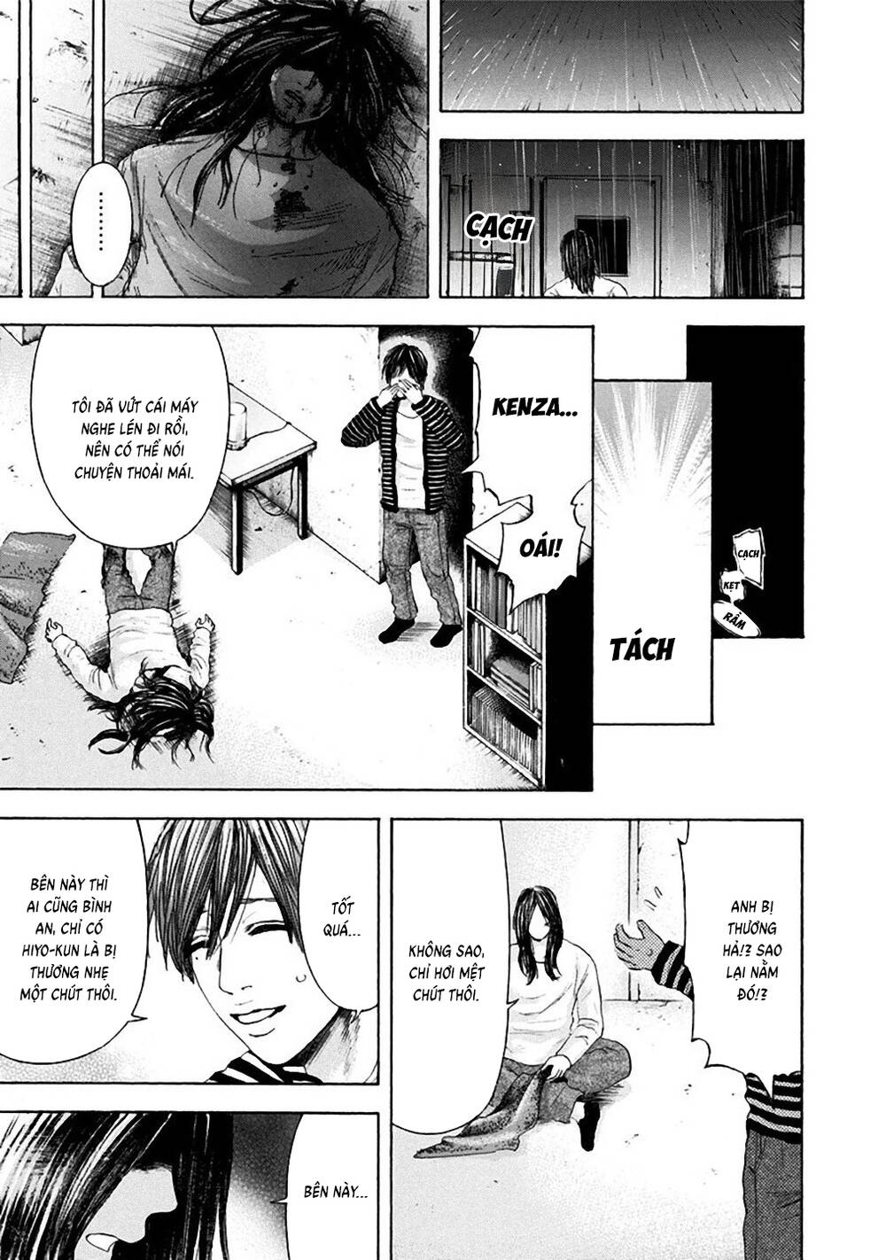 Yokohamasen Doppelganger Chapter 16 - 7