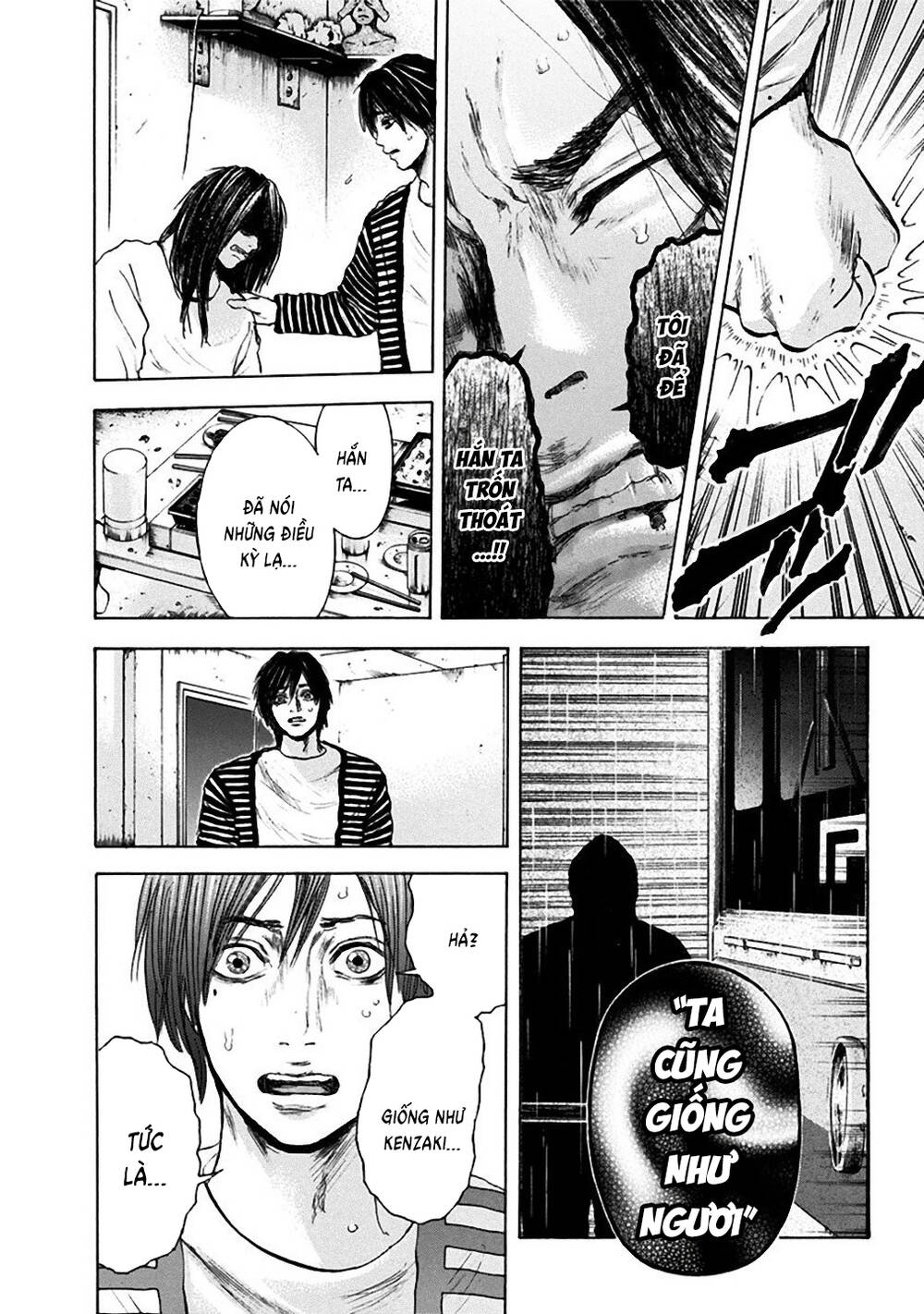 Yokohamasen Doppelganger Chapter 16 - 8