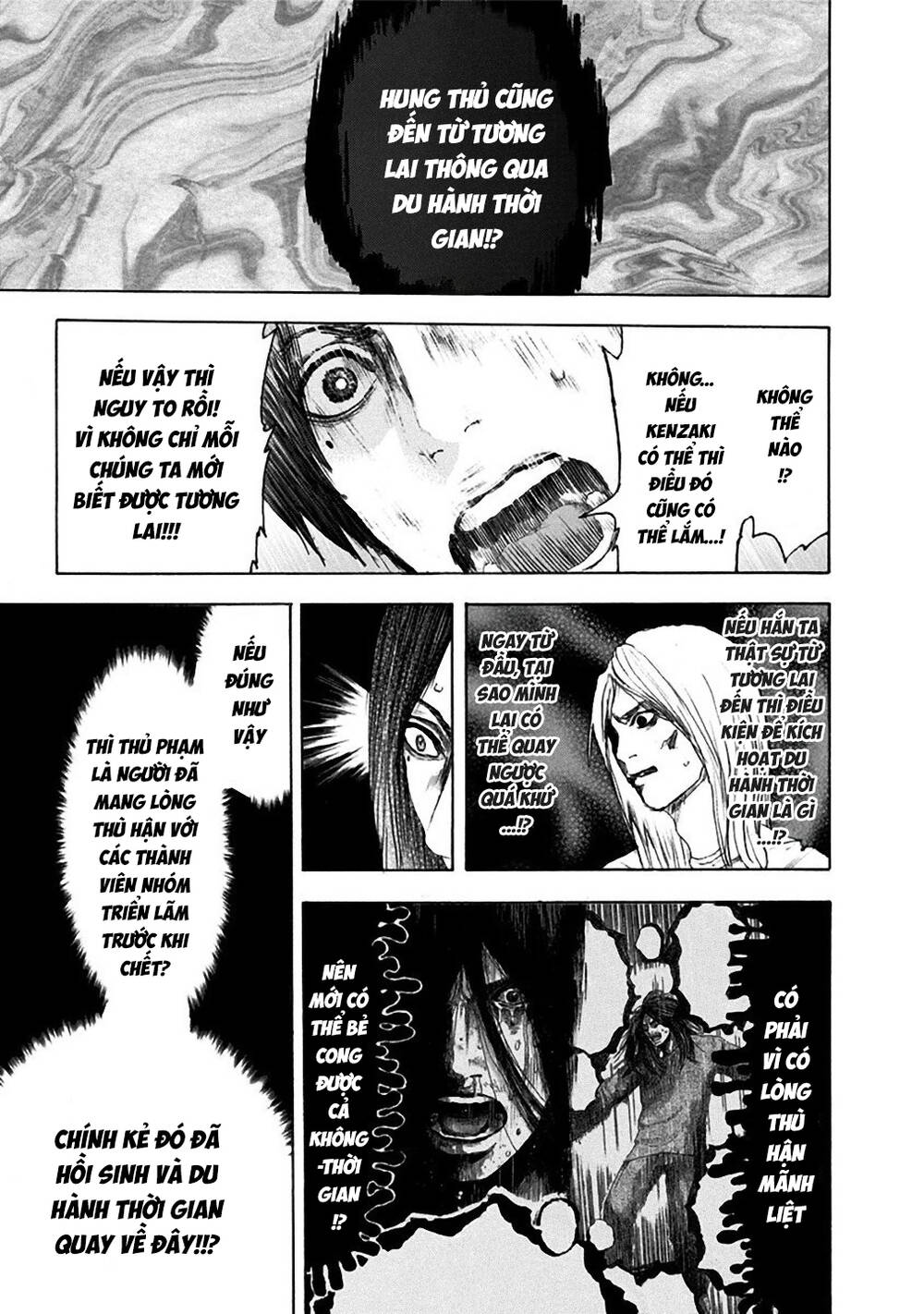 Yokohamasen Doppelganger Chapter 16 - 9