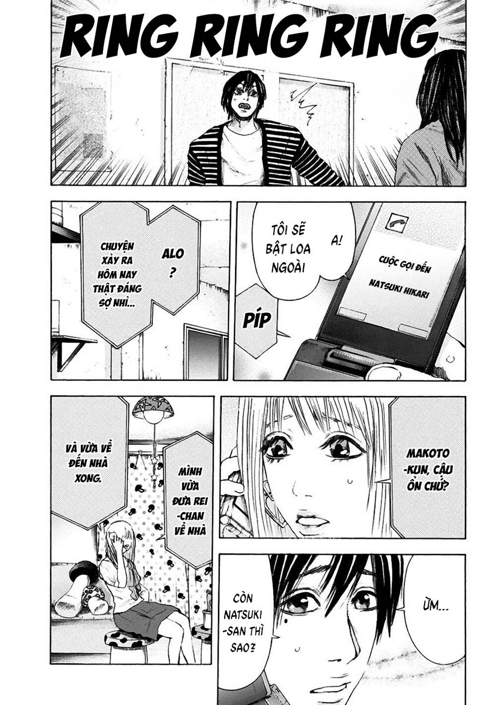 Yokohamasen Doppelganger Chapter 16 - 10