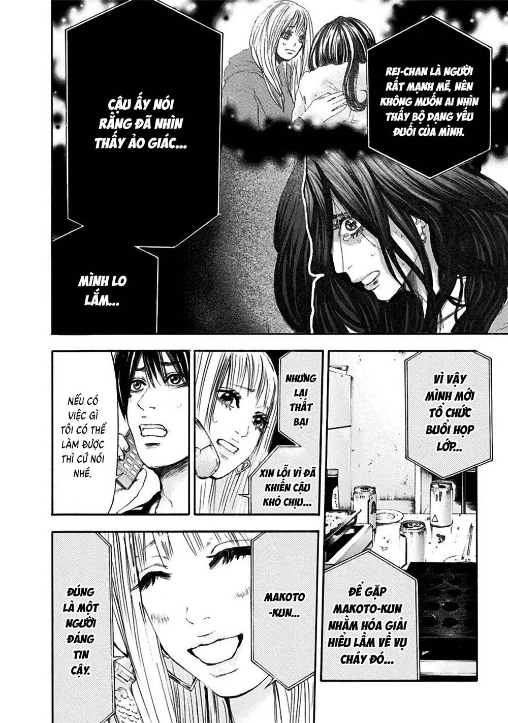 Yokohamasen Doppelganger Chapter 16 - 12