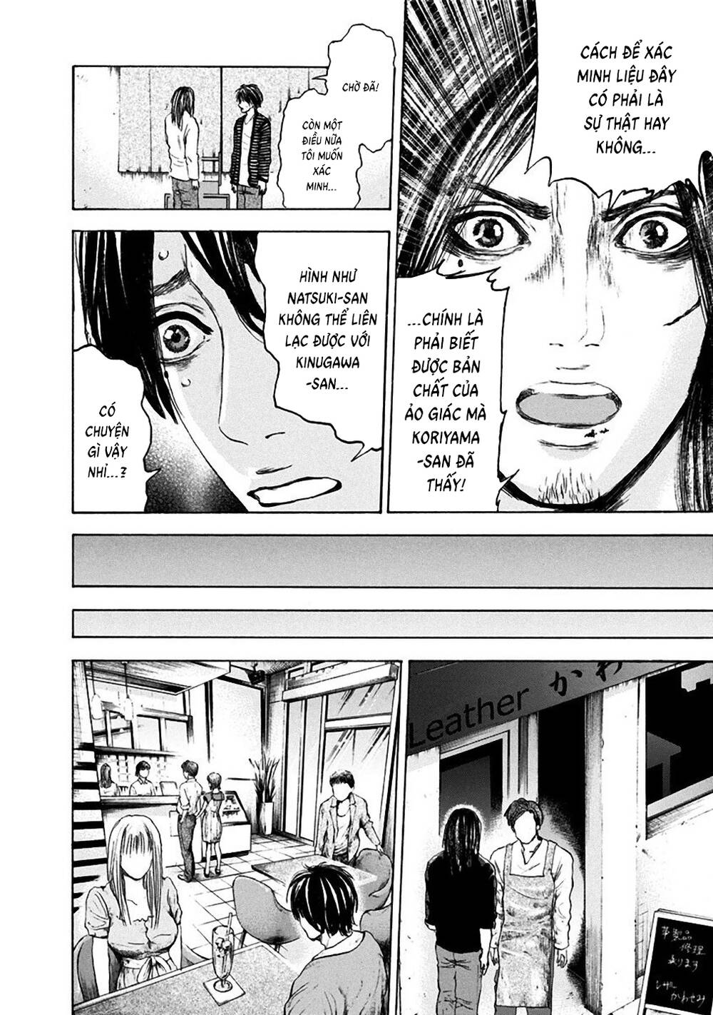 Yokohamasen Doppelganger Chapter 17 - 3