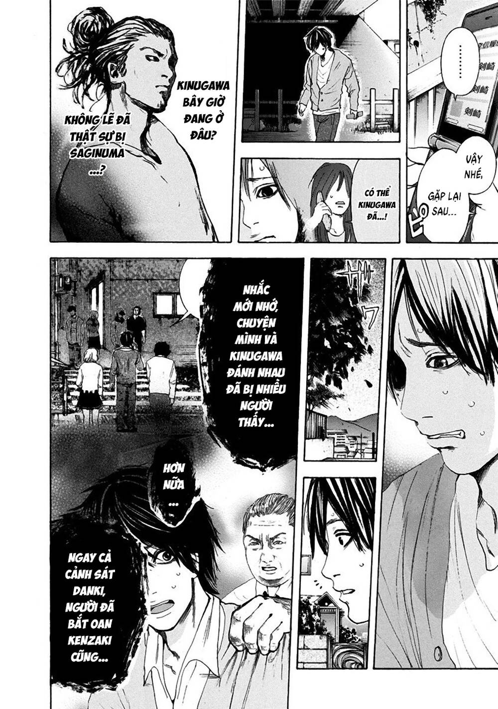 Yokohamasen Doppelganger Chapter 17 - 7