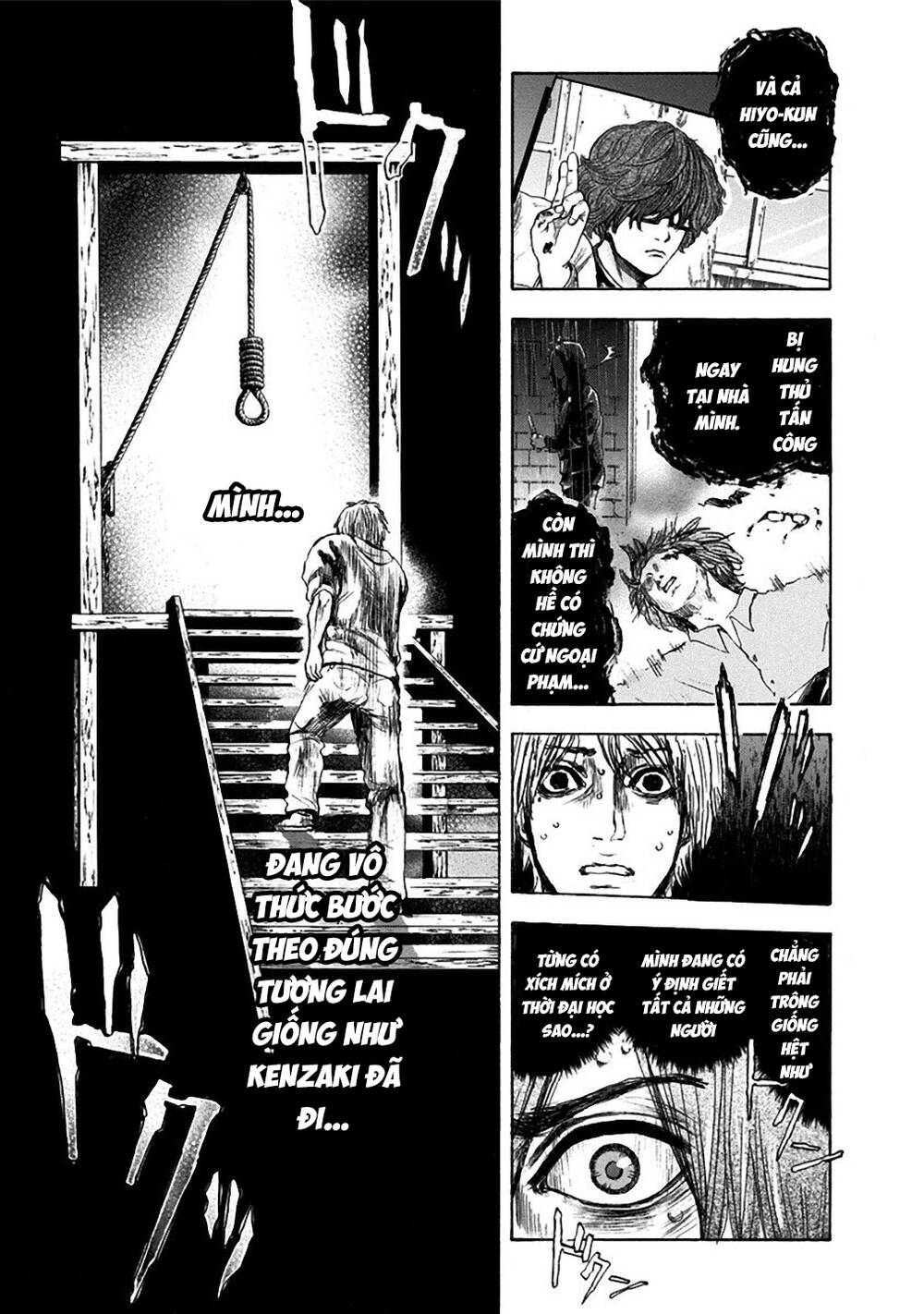 Yokohamasen Doppelganger Chapter 17 - 8