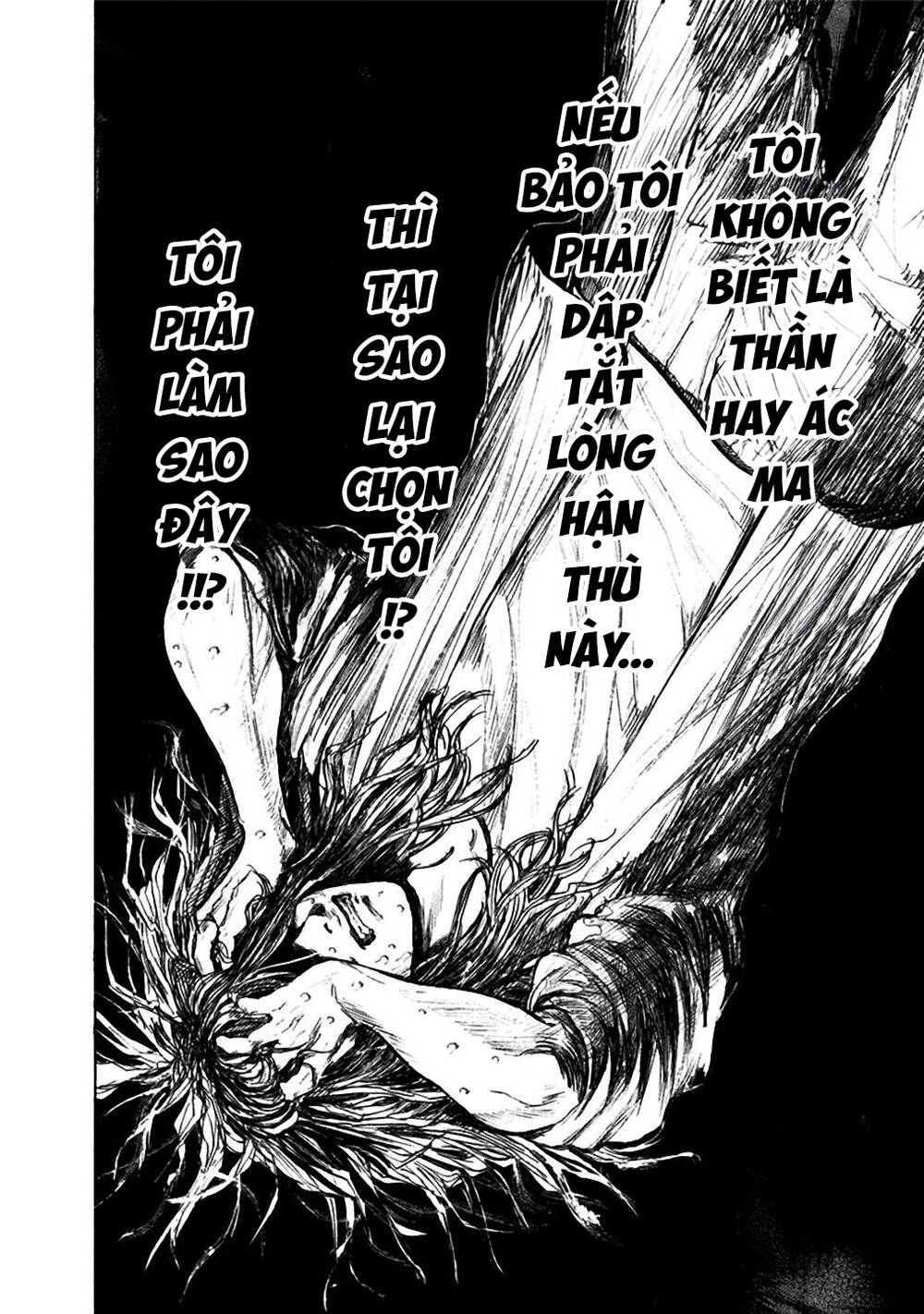 Yokohamasen Doppelganger Chapter 17 - 11