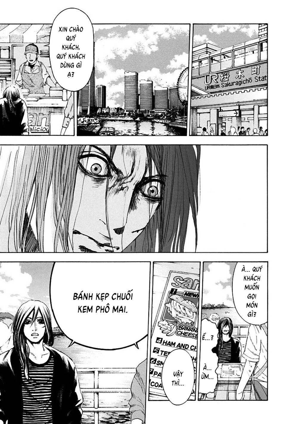 Yokohamasen Doppelganger Chapter 17 - 12