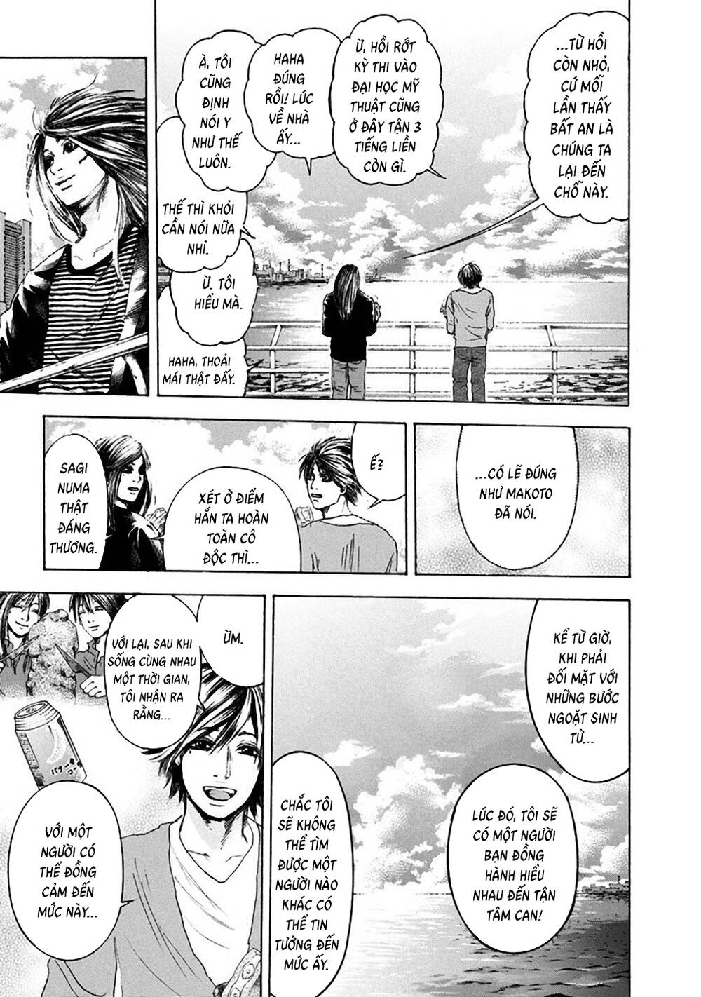 Yokohamasen Doppelganger Chapter 17 - 14