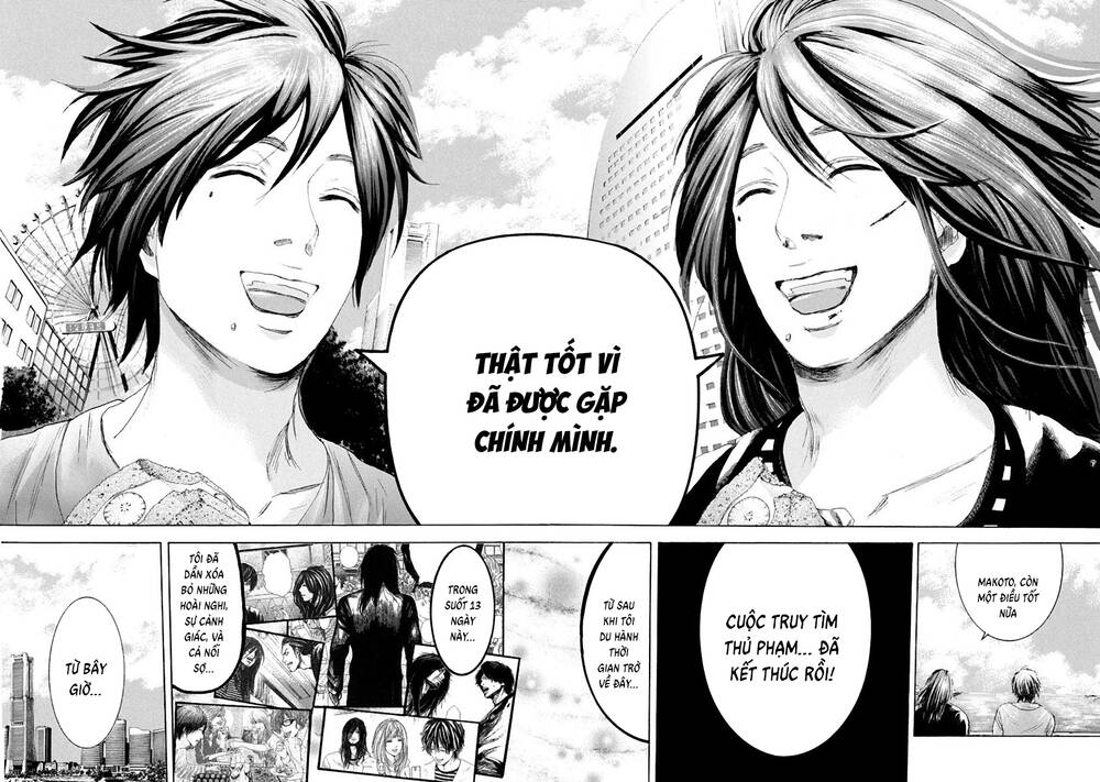 Yokohamasen Doppelganger Chapter 17 - 15