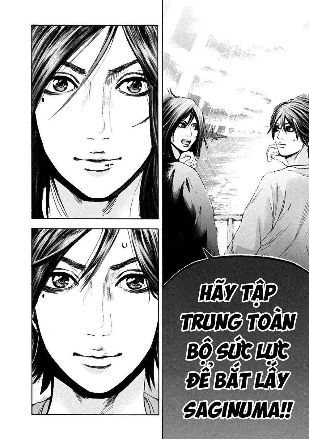 Yokohamasen Doppelganger Chapter 17 - 16
