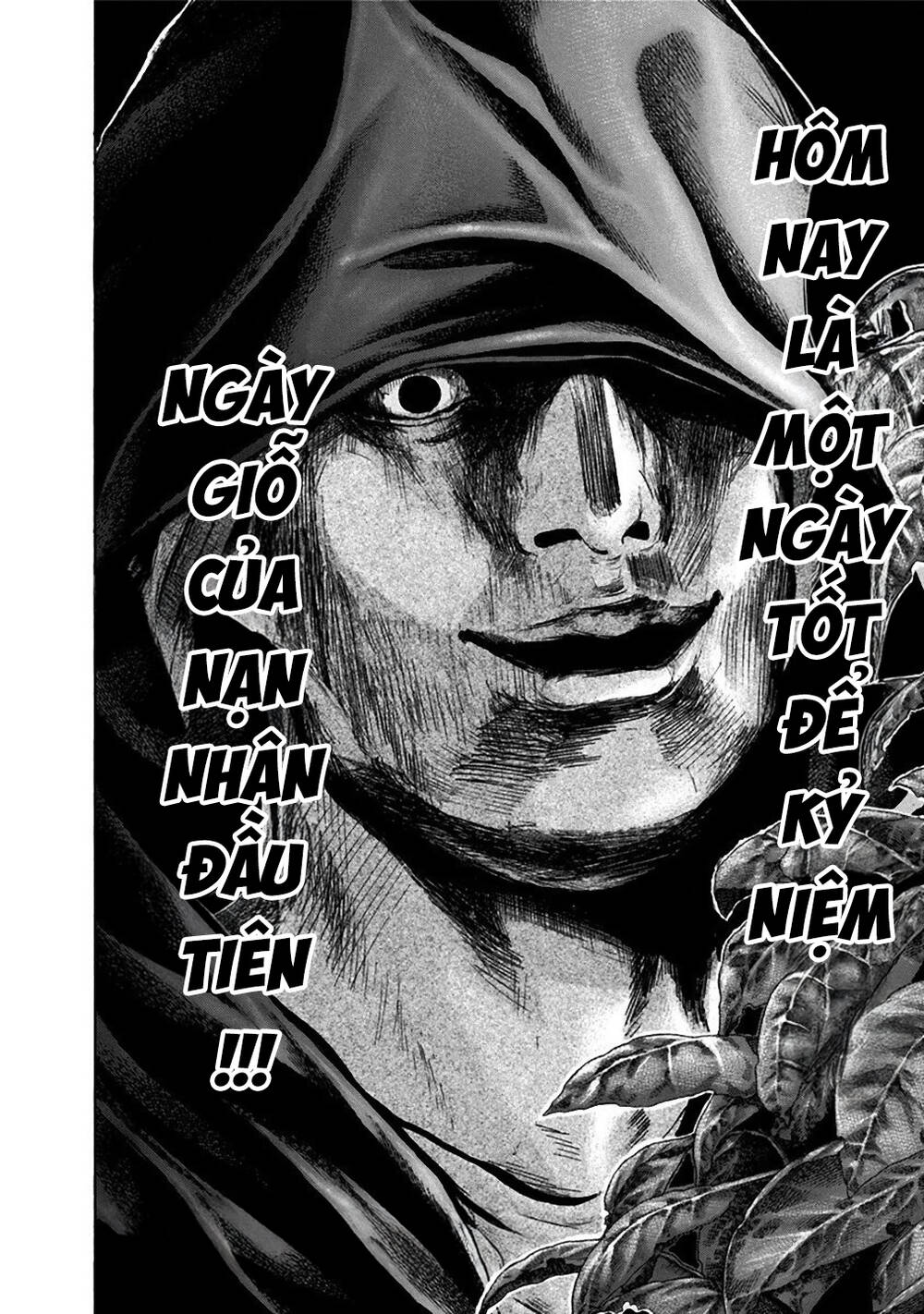 Yokohamasen Doppelganger Chapter 17 - 18