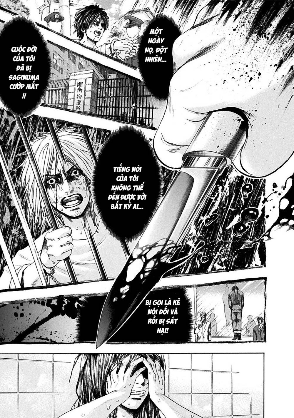 Yokohamasen Doppelganger Chapter 18 - 6