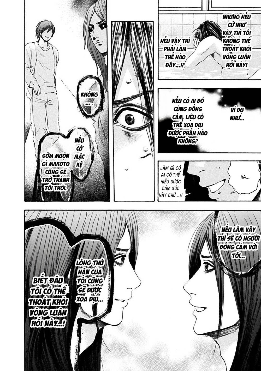 Yokohamasen Doppelganger Chapter 18 - 7