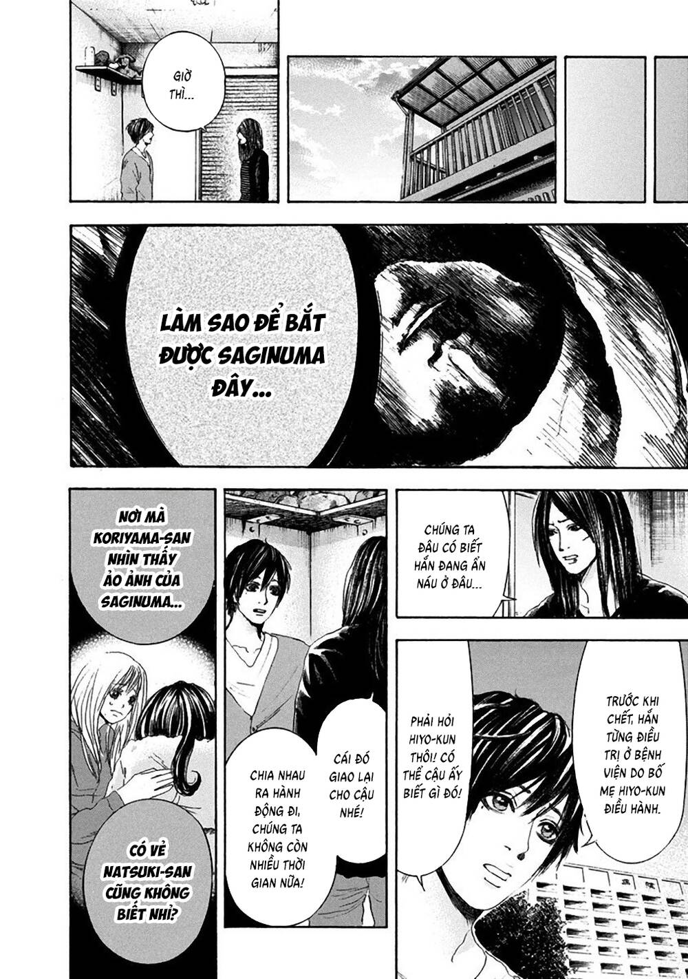 Yokohamasen Doppelganger Chapter 18 - 9