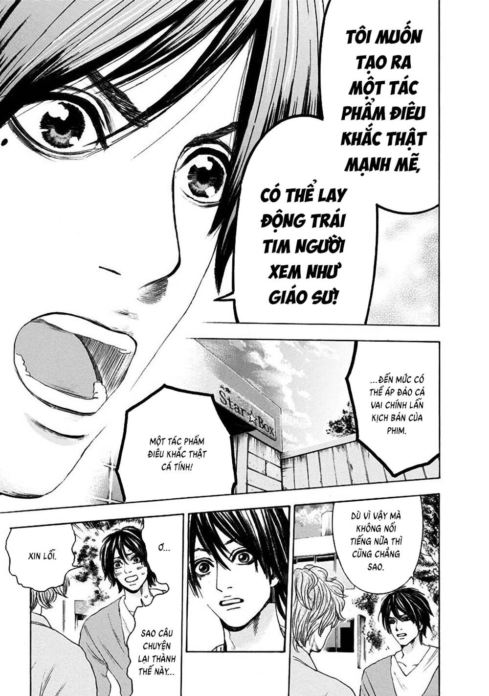 Yokohamasen Doppelganger Chapter 18 - 16