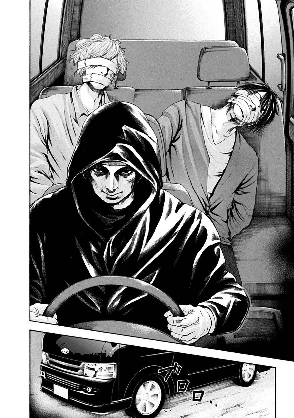 Yokohamasen Doppelganger Chapter 18 - 21