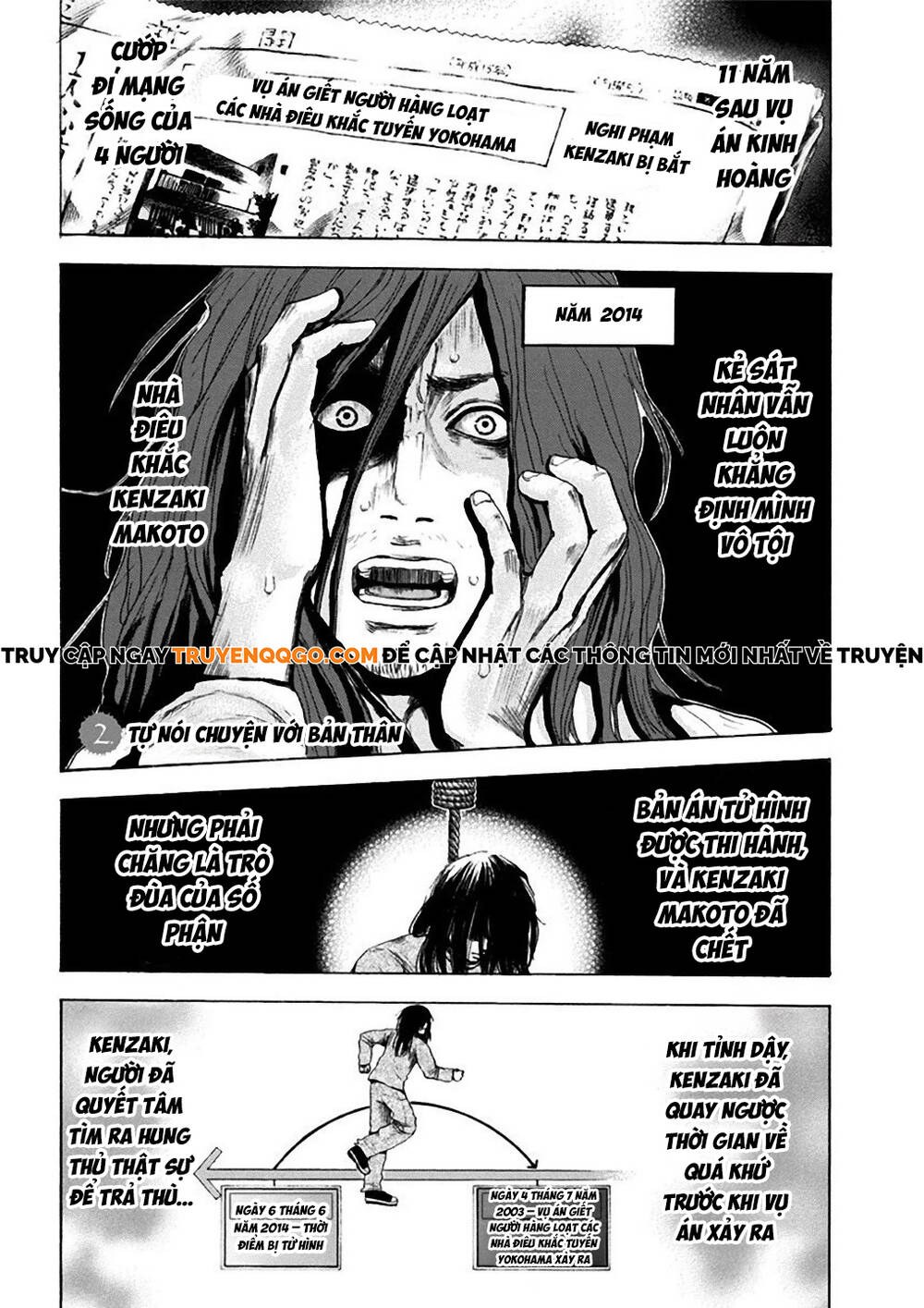 Yokohamasen Doppelganger Chapter 2 - 2