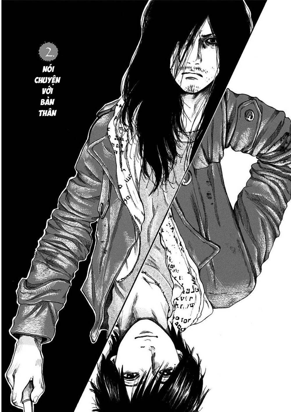 Yokohamasen Doppelganger Chapter 2 - 4