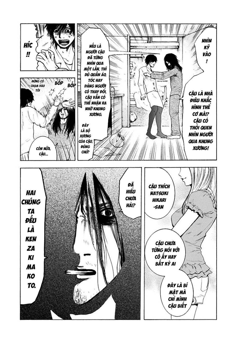 Yokohamasen Doppelganger Chapter 2 - 6