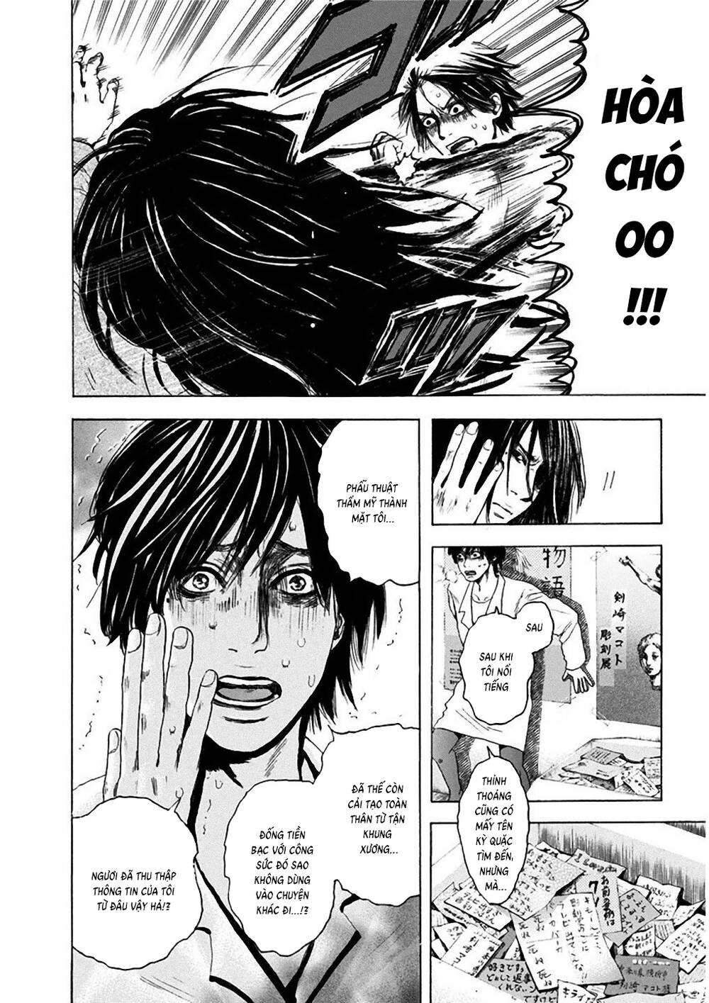 Yokohamasen Doppelganger Chapter 2 - 7