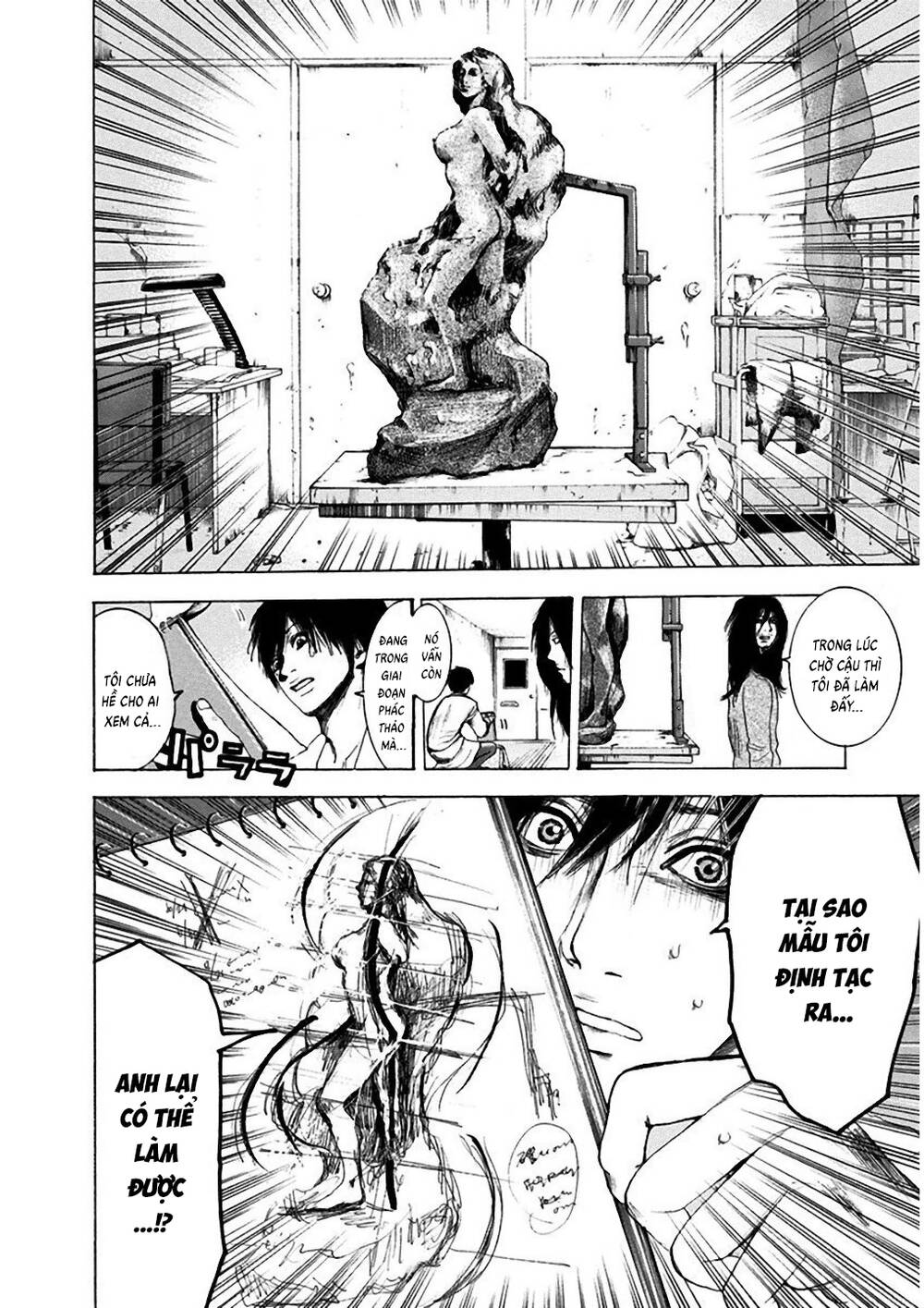 Yokohamasen Doppelganger Chapter 2 - 9