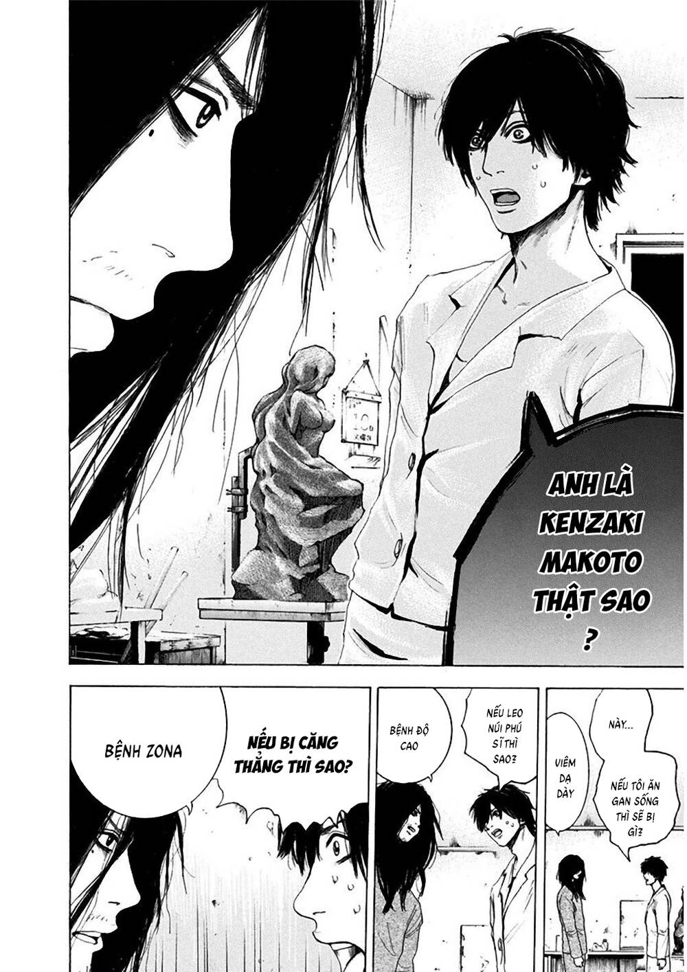 Yokohamasen Doppelganger Chapter 2 - 11