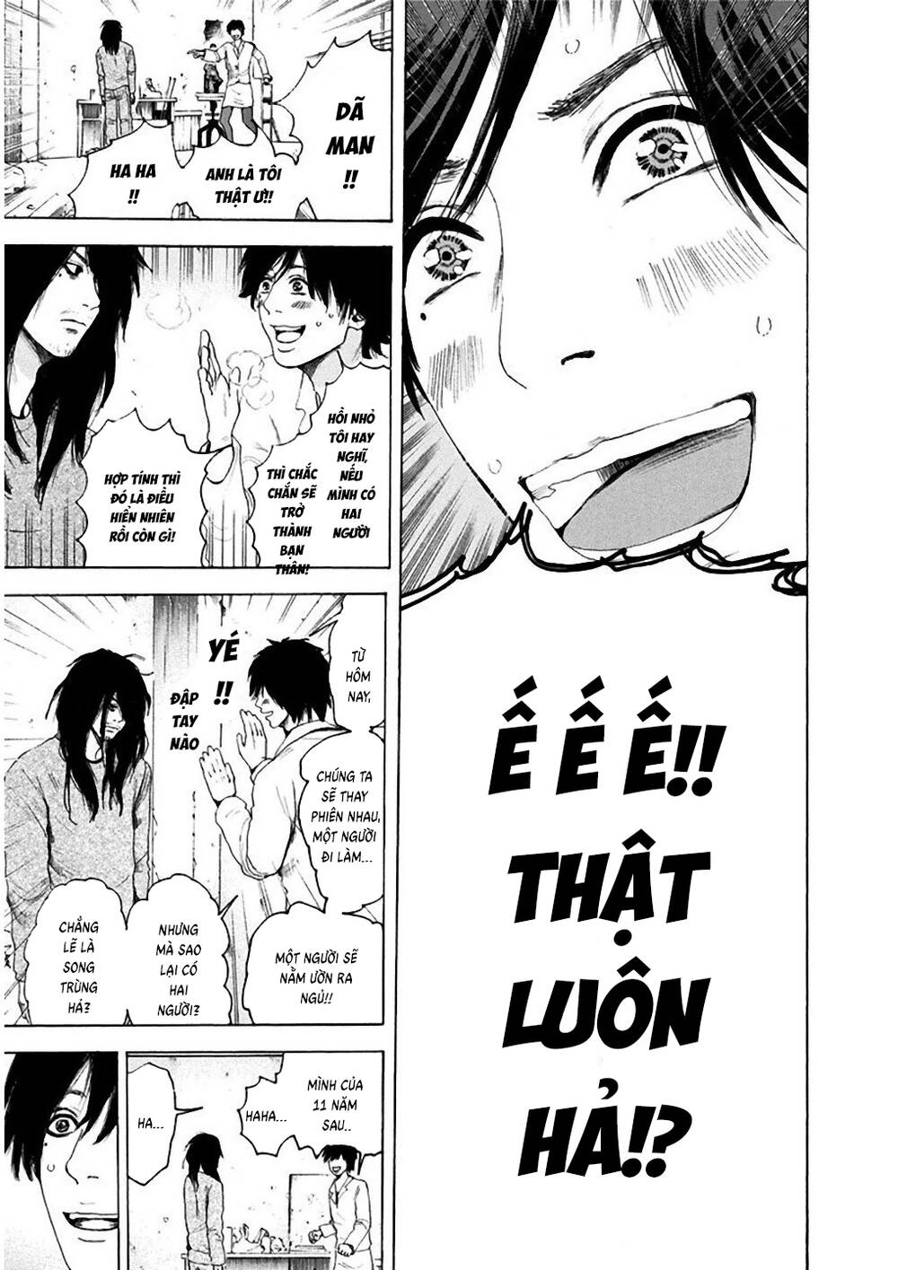 Yokohamasen Doppelganger Chapter 2 - 12