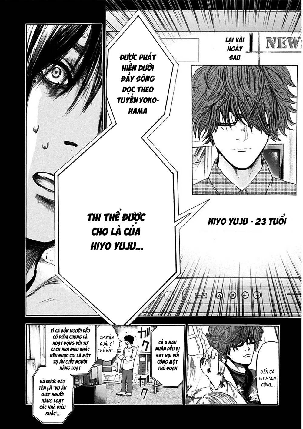 Yokohamasen Doppelganger Chapter 2 - 19