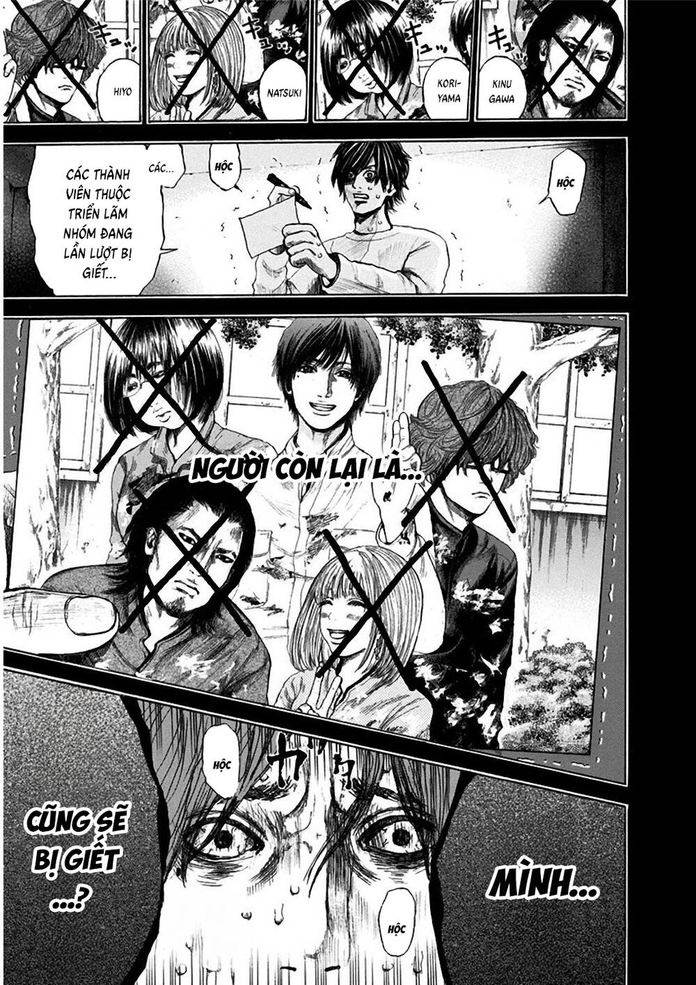 Yokohamasen Doppelganger Chapter 2 - 20