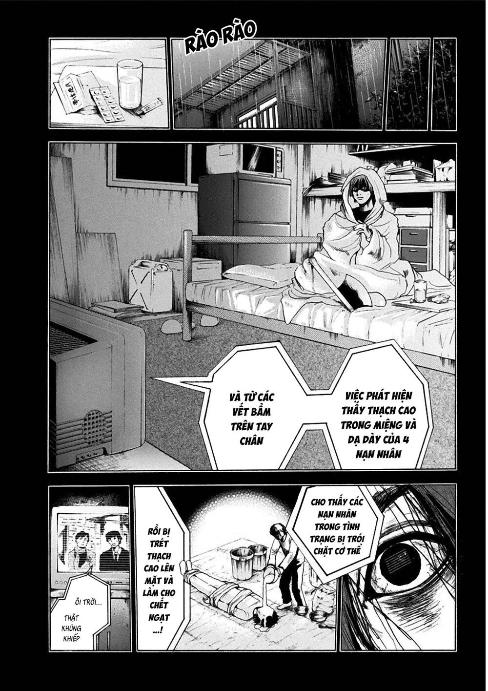 Yokohamasen Doppelganger Chapter 2 - 21